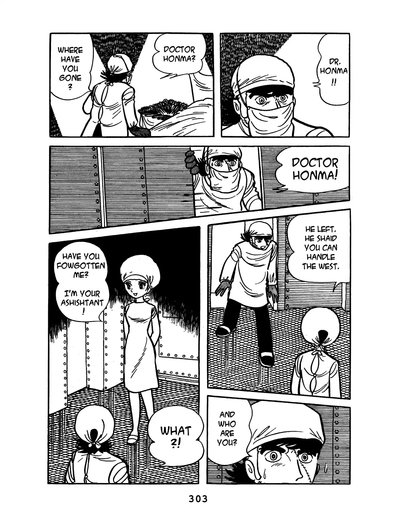 Black Jack Chapter 11.14 page 17 - Vol.11 Chapter 14: The SL Called Life