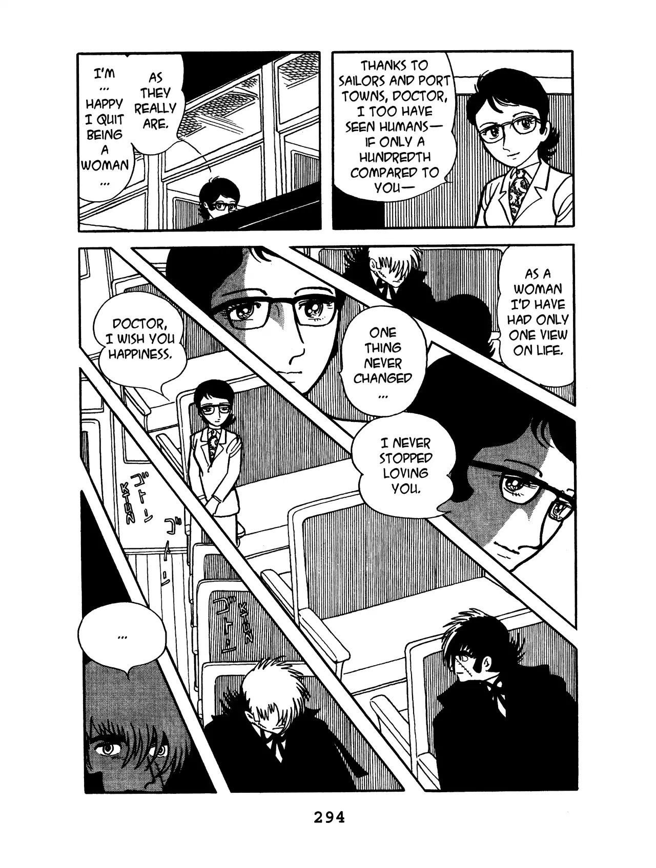 Black Jack Chapter 11.14 page 8 - Vol.11 Chapter 14: The SL Called Life