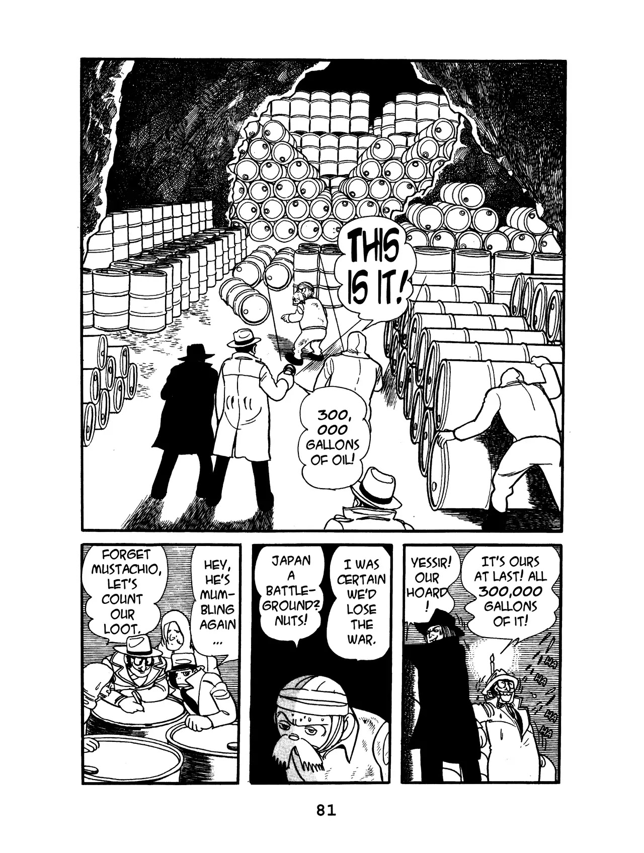 Black Jack Chapter 11.4 page 17 - Vol.11 Chapter 4: Sealed Memory