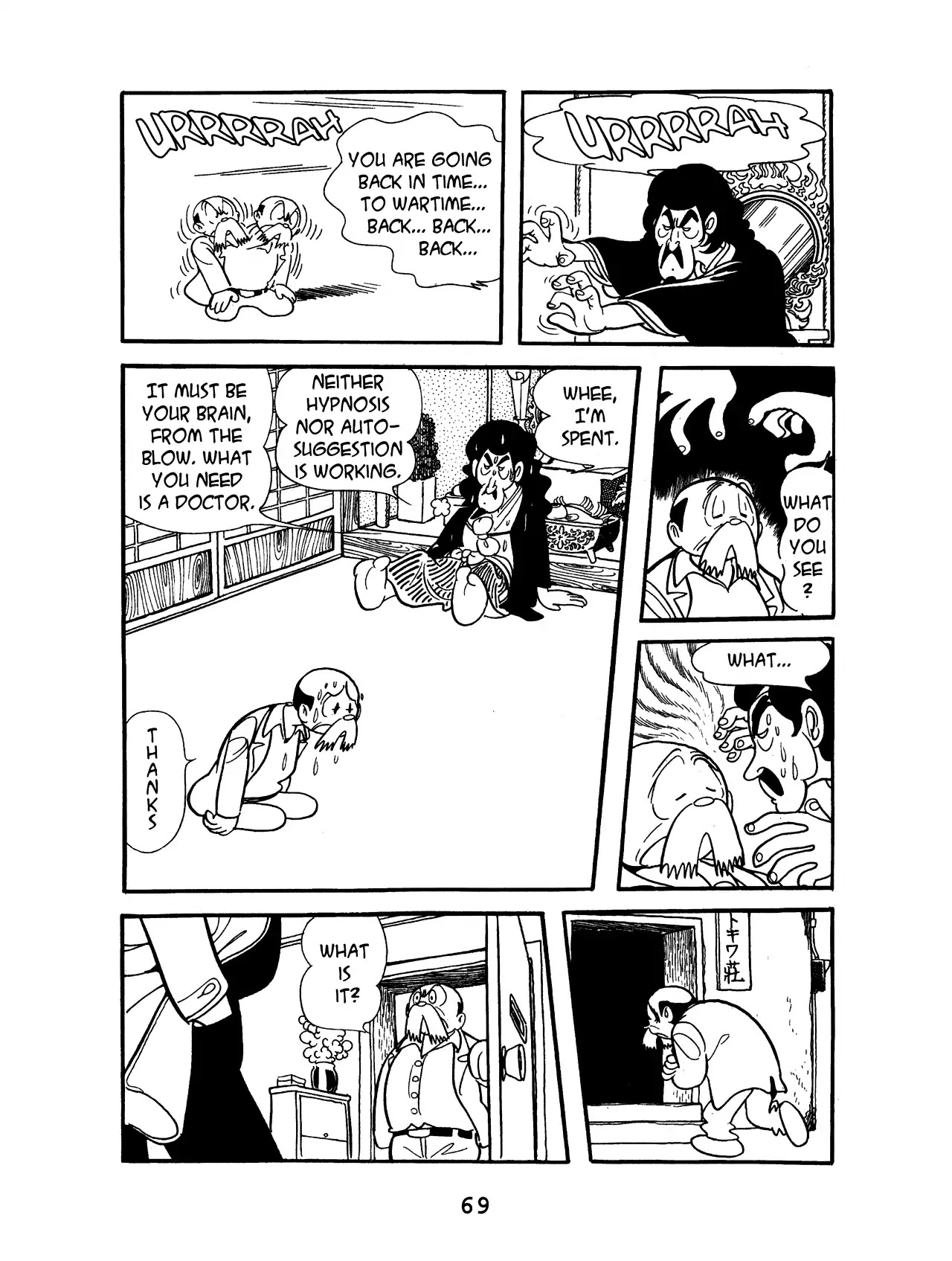 Black Jack Chapter 11.4 page 5 - Vol.11 Chapter 4: Sealed Memory