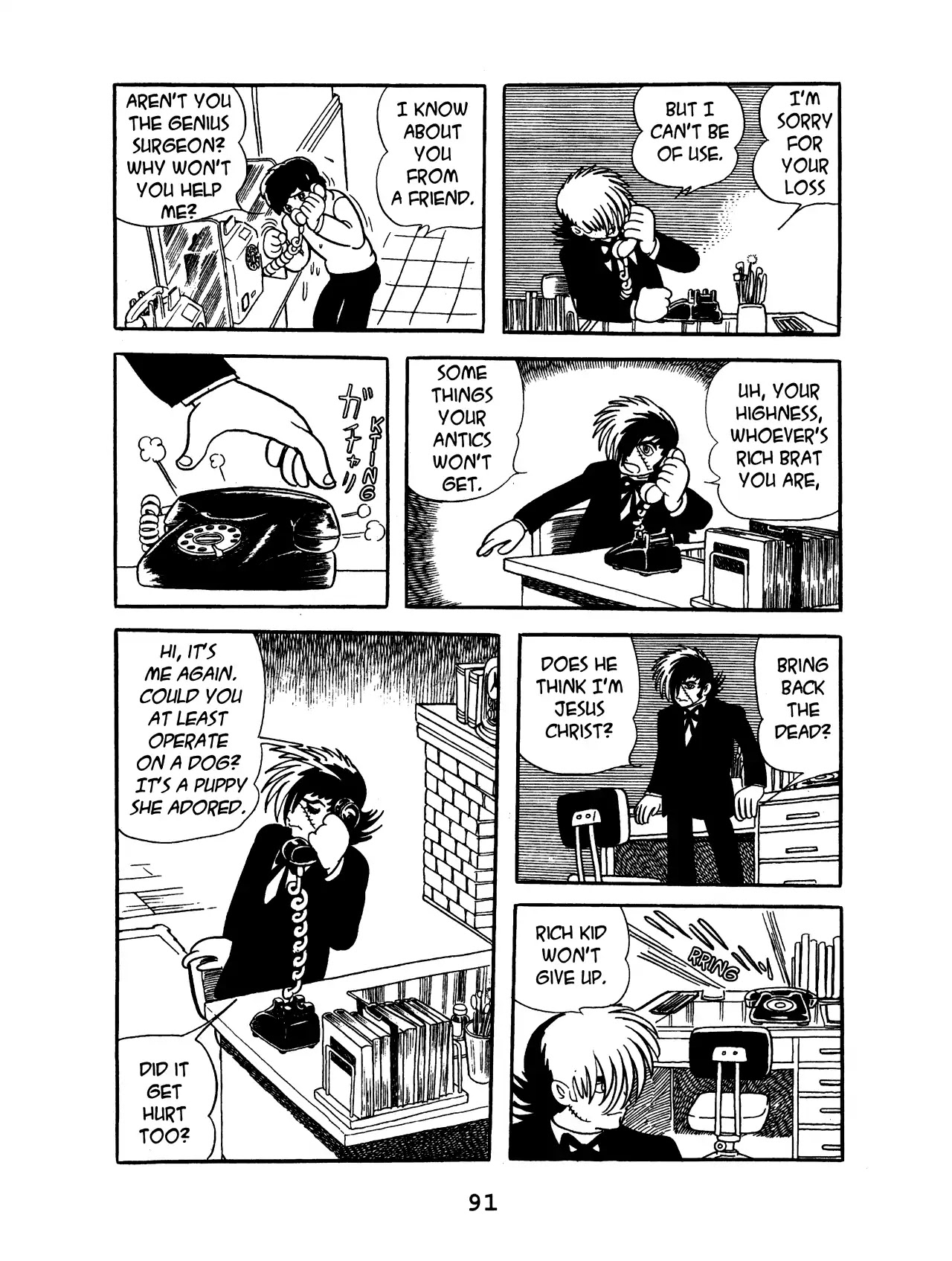 Black Jack Chapter 11.5 page 7 - Vol.11 Chapter 5: The Whispers of A Dog
