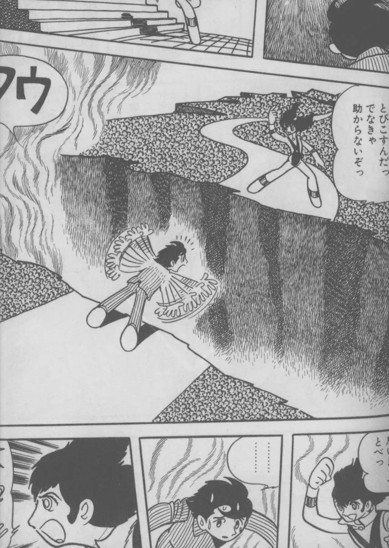 Black Jack Chapter 12.1 page 2 - Vol.12 Chapter 1: Wildcat Boy