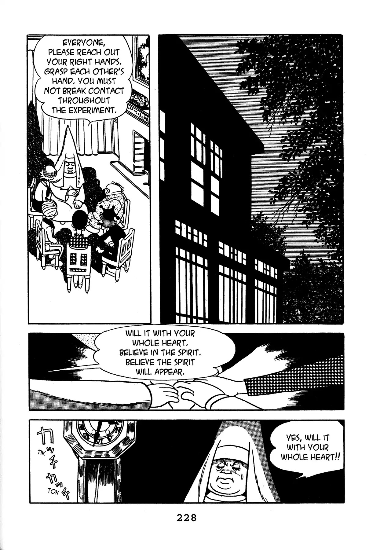 Black Jack Chapter 12.11 page 2 - Vol.12 Chapter 11: Operation Of The Spirit