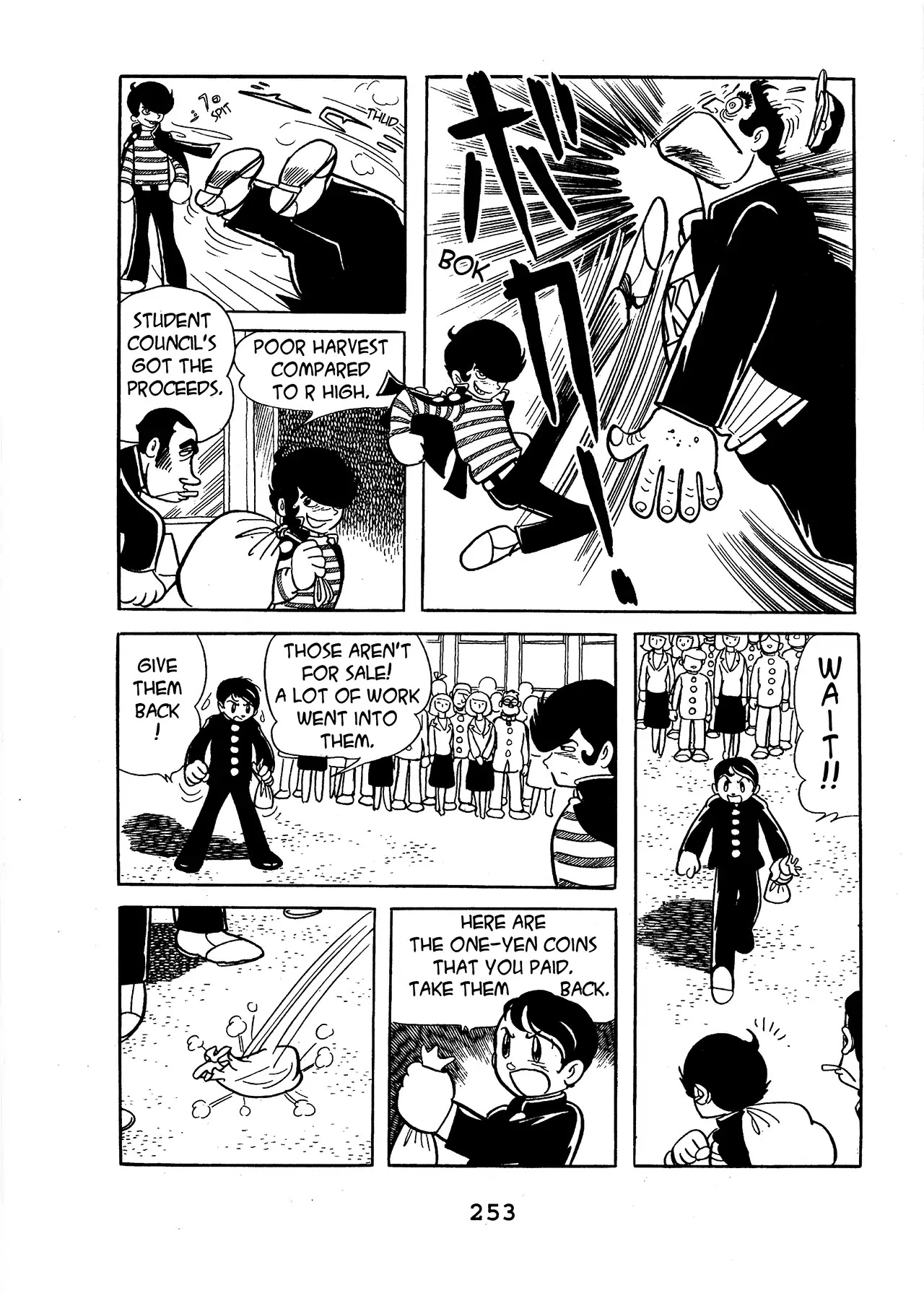 Black Jack Chapter 12.12 page 5 - Vol.12 Chapter 12: Looking Good