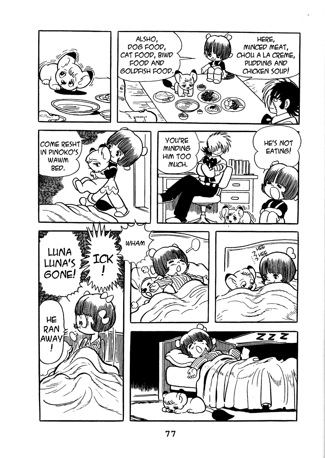 Black Jack Chapter 12.4 page 9 - Vol.12 Chapter 4: White Lion