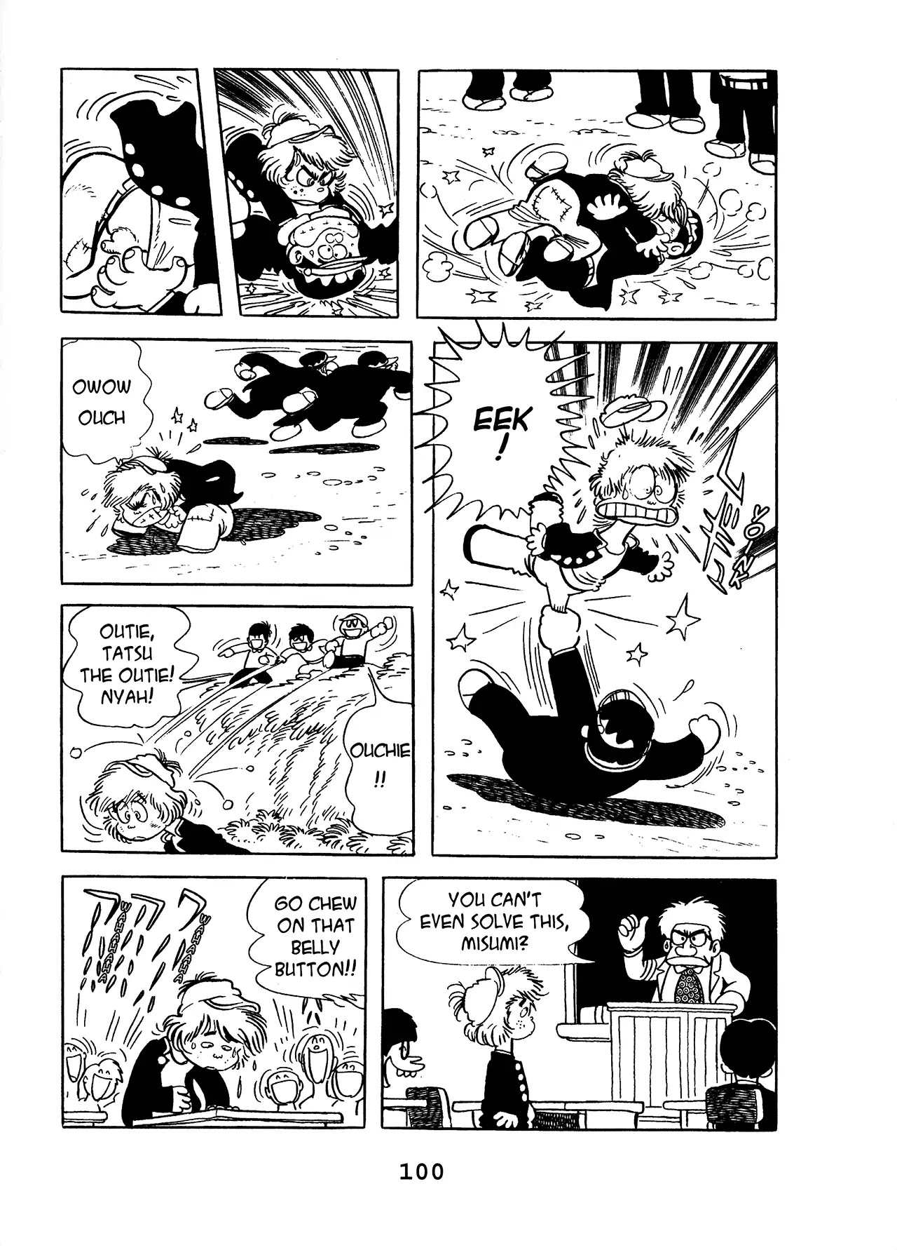 Black Jack Chapter 12.5 page 14 - Vol.12 Chapter 5: Tatsu The Outie