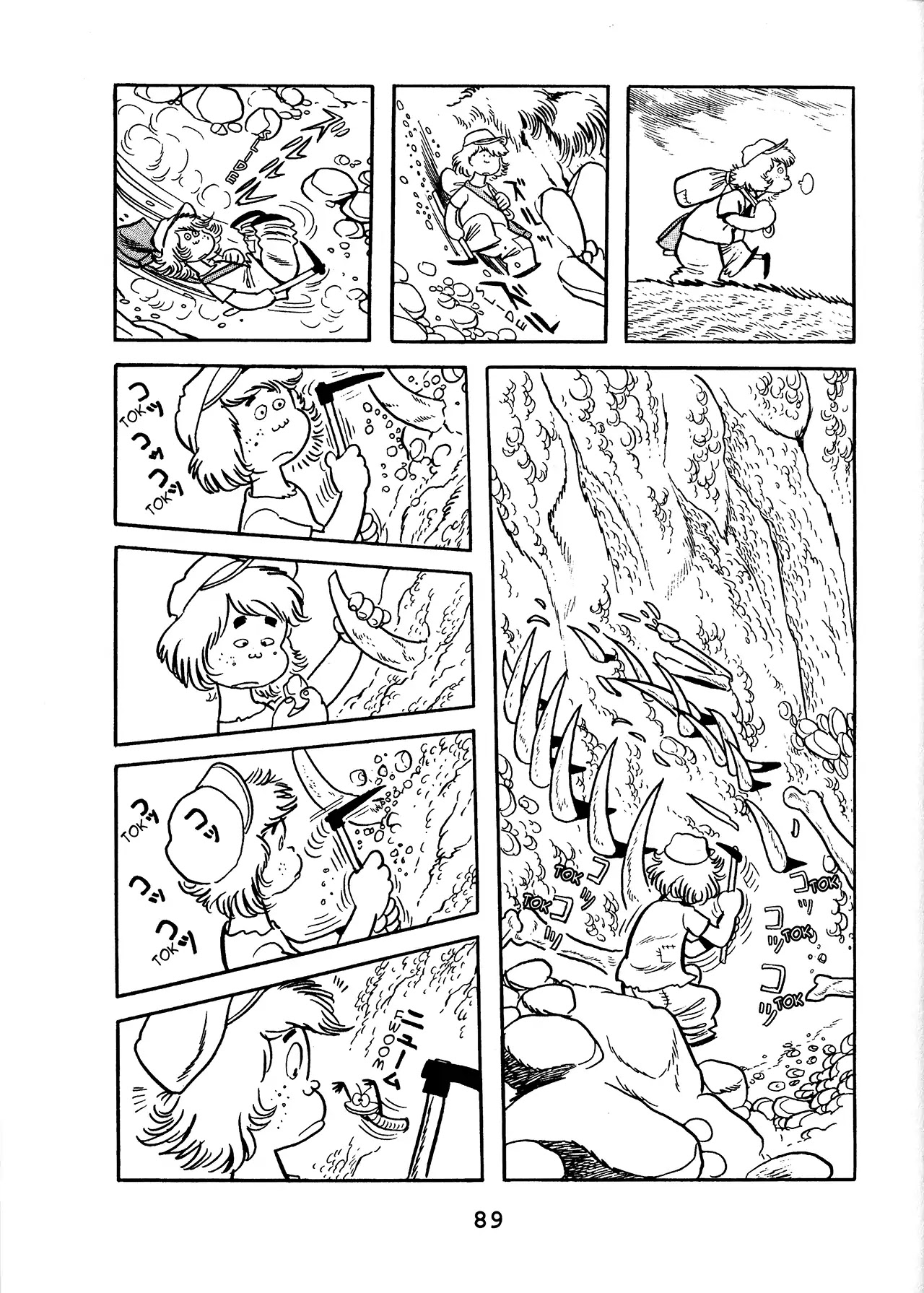Black Jack Chapter 12.5 page 3 - Vol.12 Chapter 5: Tatsu The Outie
