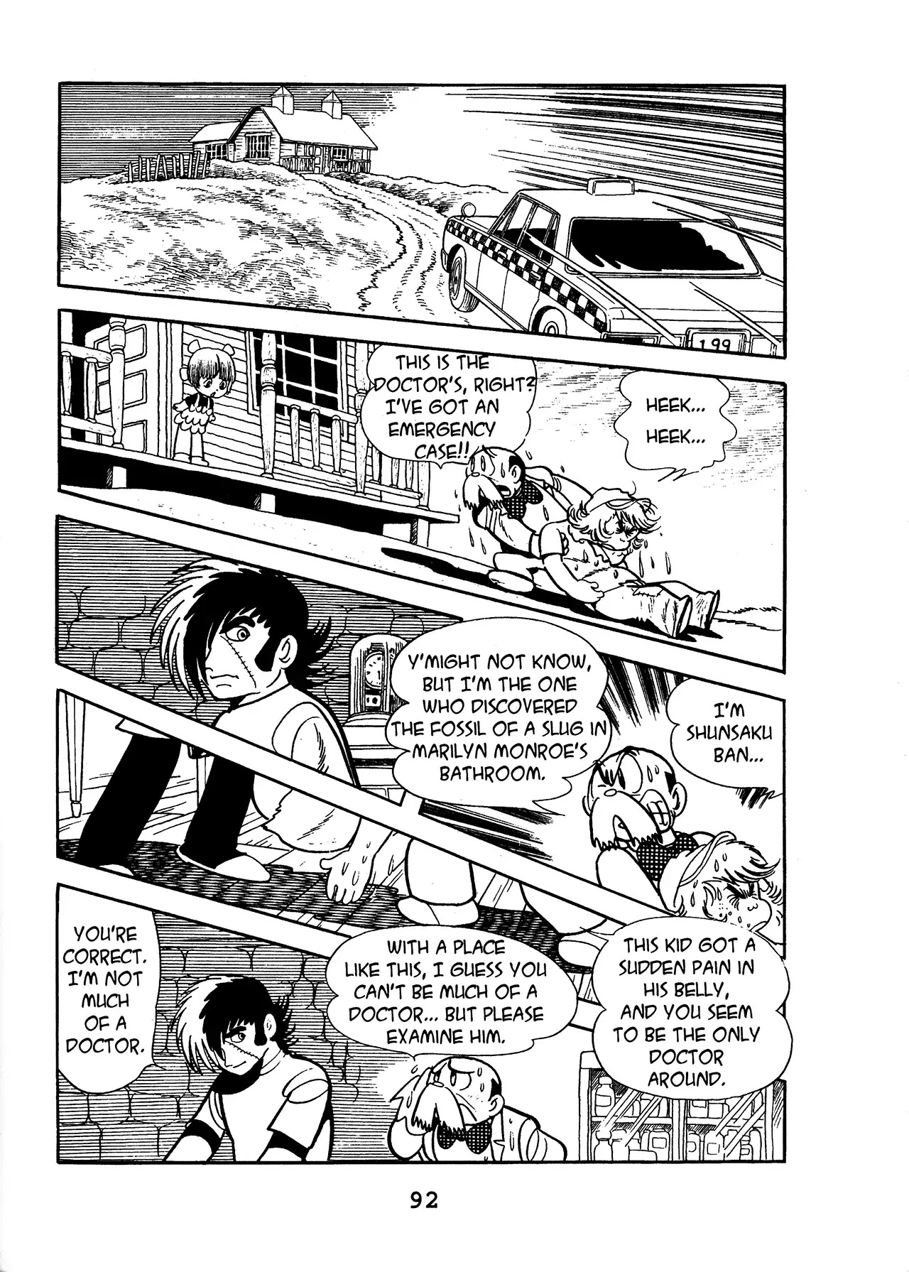 Black Jack Chapter 12.5 page 6 - Vol.12 Chapter 5: Tatsu The Outie