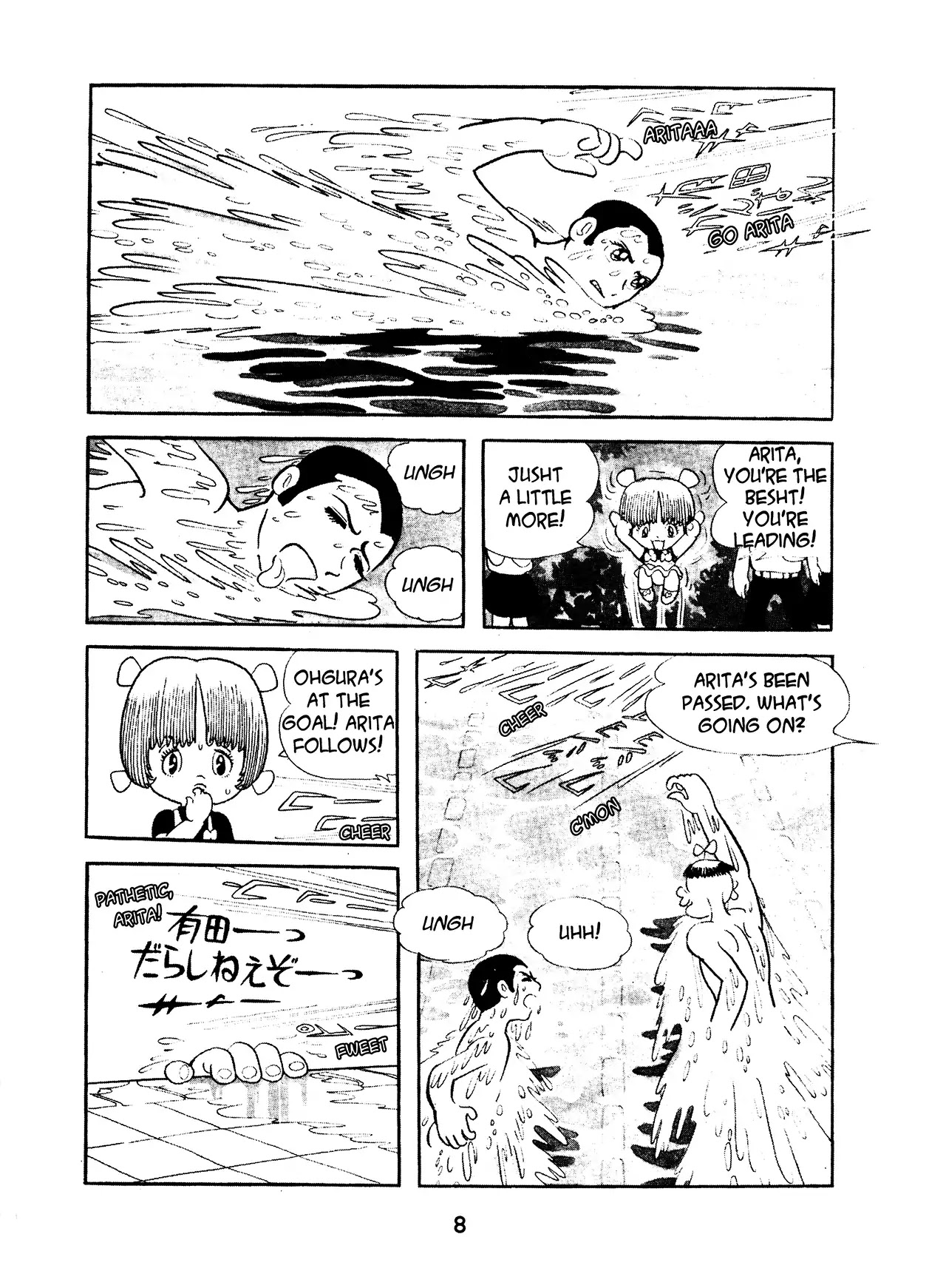 Black Jack Chapter 13.1 page 8 - Vol.13 Chapter 1: Water and The Badness