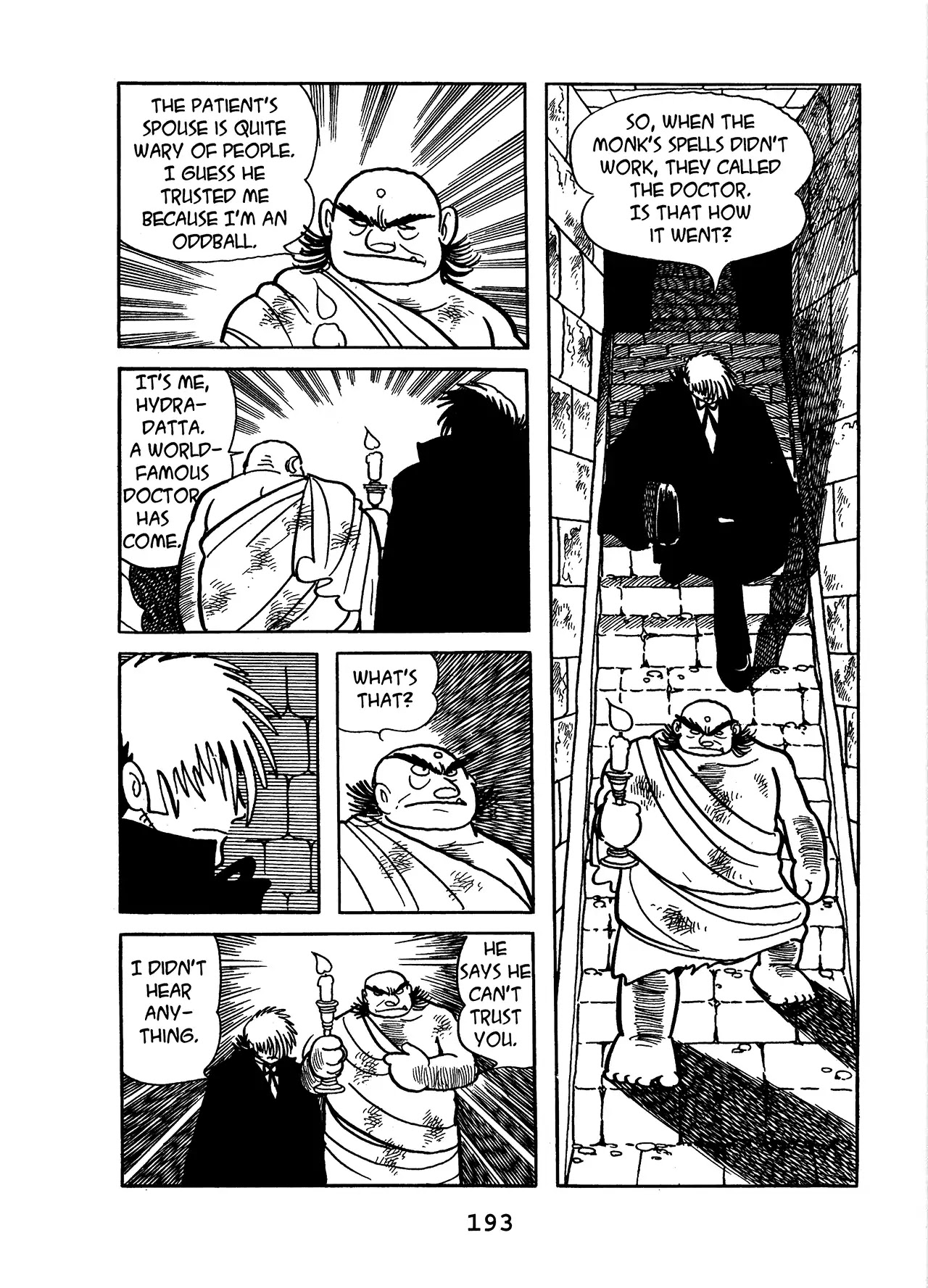 Black Jack Chapter 13.10 page 5 - Vol.13 Chapter 10: A Challenge of The Third Kind