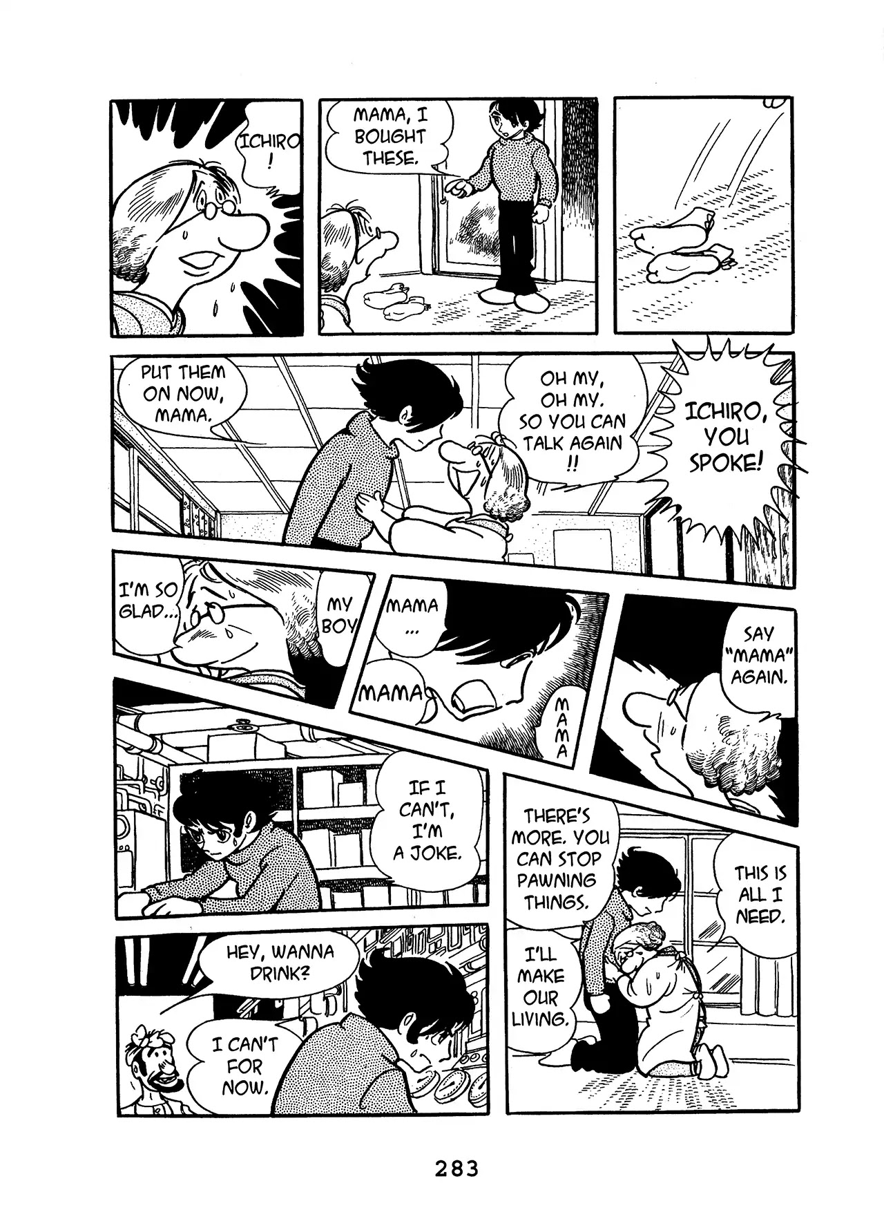 Black Jack Chapter 13.14 page 15 - Vol.13 Chapter 14: A Lucky Man
