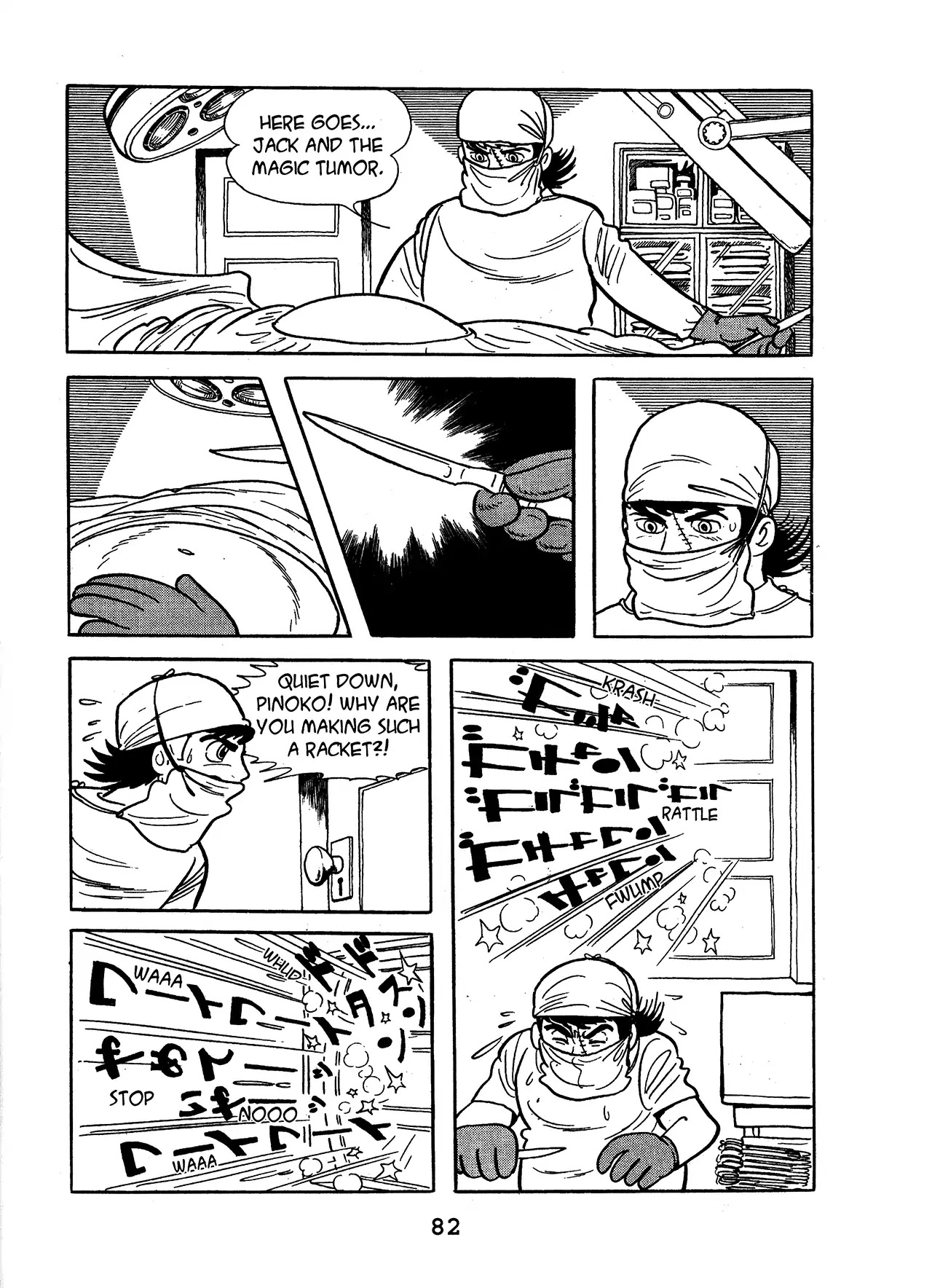 Black Jack Chapter 13.4 page 14 - Vol.13 Chapter 4: Teratoid Cystoma, Part 2