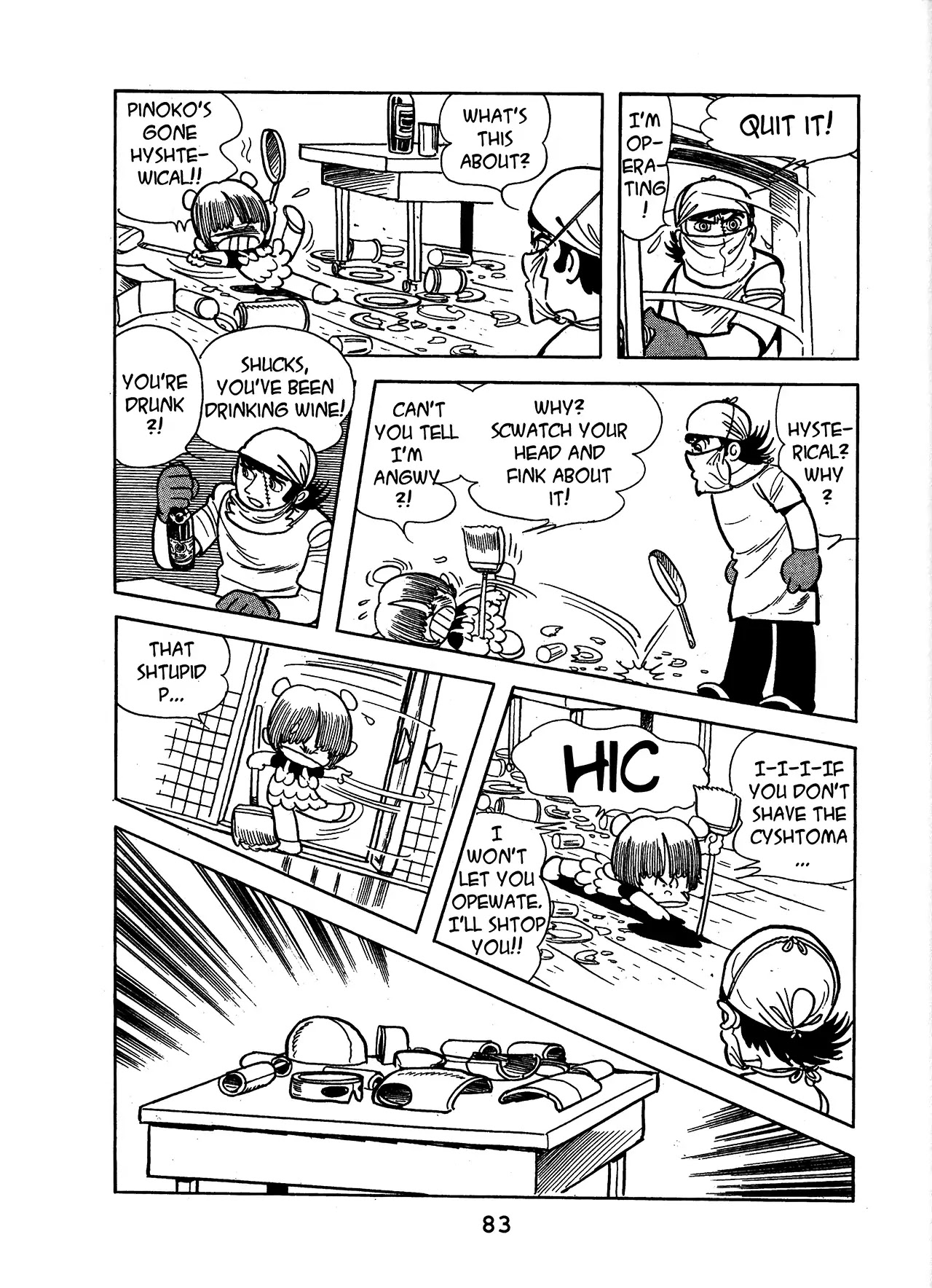 Black Jack Chapter 13.4 page 15 - Vol.13 Chapter 4: Teratoid Cystoma, Part 2