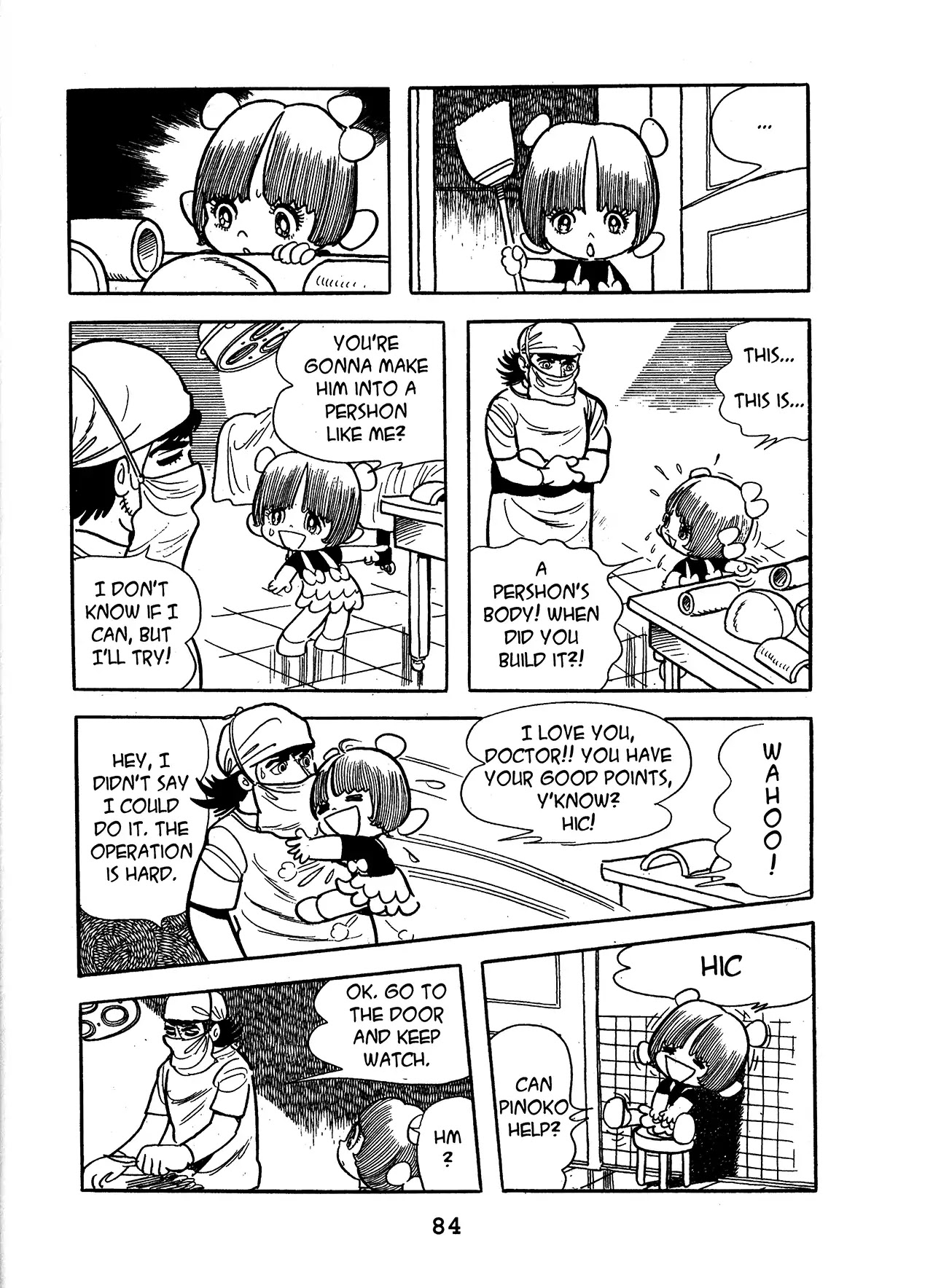 Black Jack Chapter 13.4 page 16 - Vol.13 Chapter 4: Teratoid Cystoma, Part 2