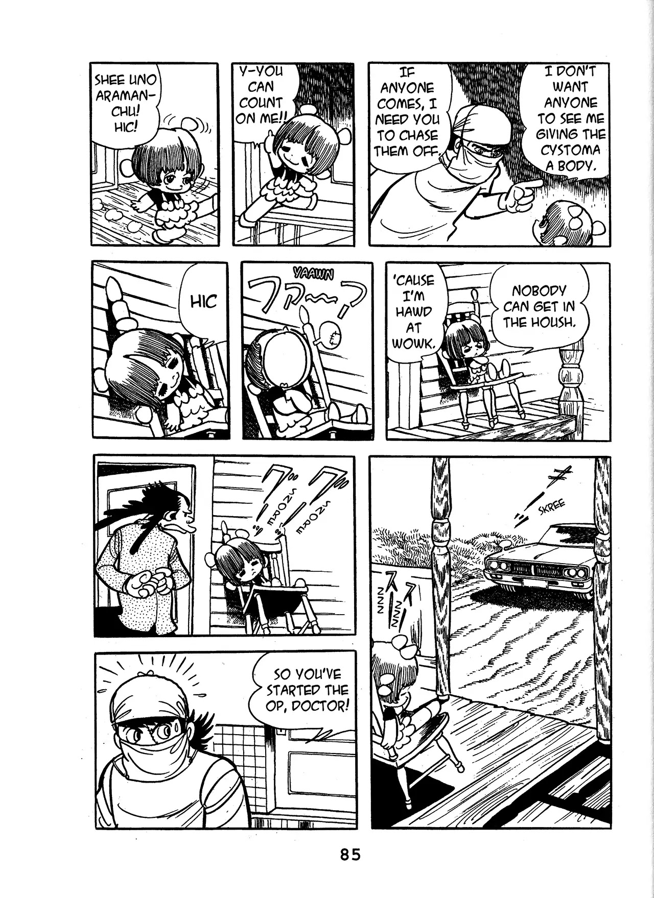 Black Jack Chapter 13.4 page 17 - Vol.13 Chapter 4: Teratoid Cystoma, Part 2
