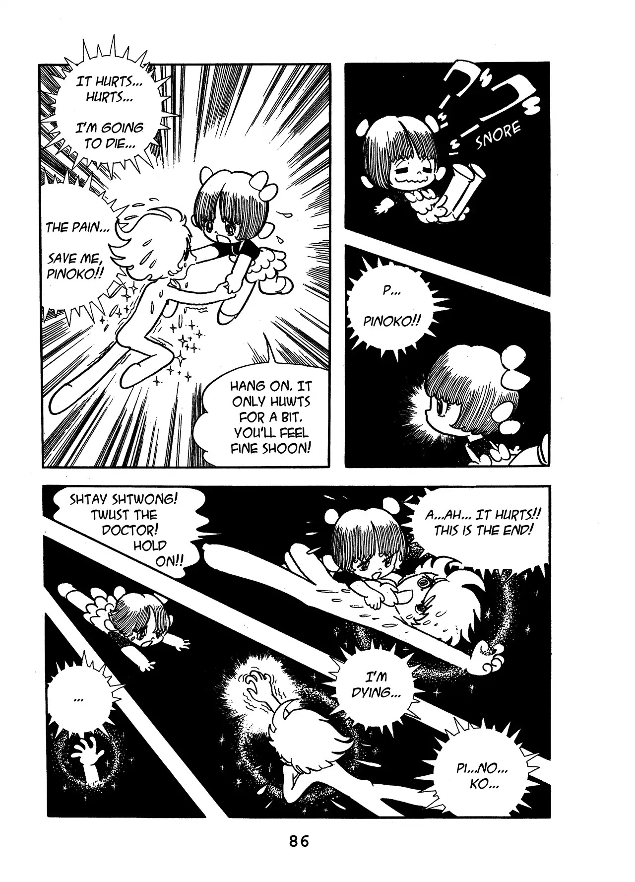 Black Jack Chapter 13.4 page 18 - Vol.13 Chapter 4: Teratoid Cystoma, Part 2