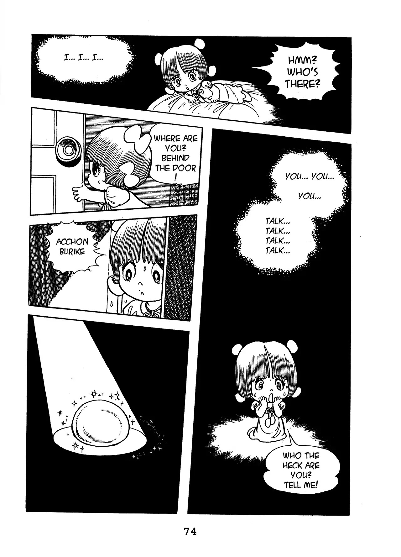 Black Jack Chapter 13.4 page 6 - Vol.13 Chapter 4: Teratoid Cystoma, Part 2
