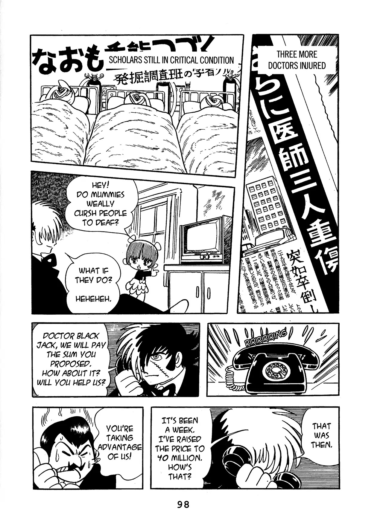 Black Jack Chapter 13.5 page 10 - Vol.13 Chapter 5: The Cursed Operation