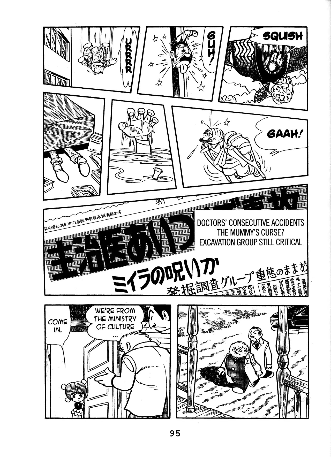 Black Jack Chapter 13.5 page 7 - Vol.13 Chapter 5: The Cursed Operation