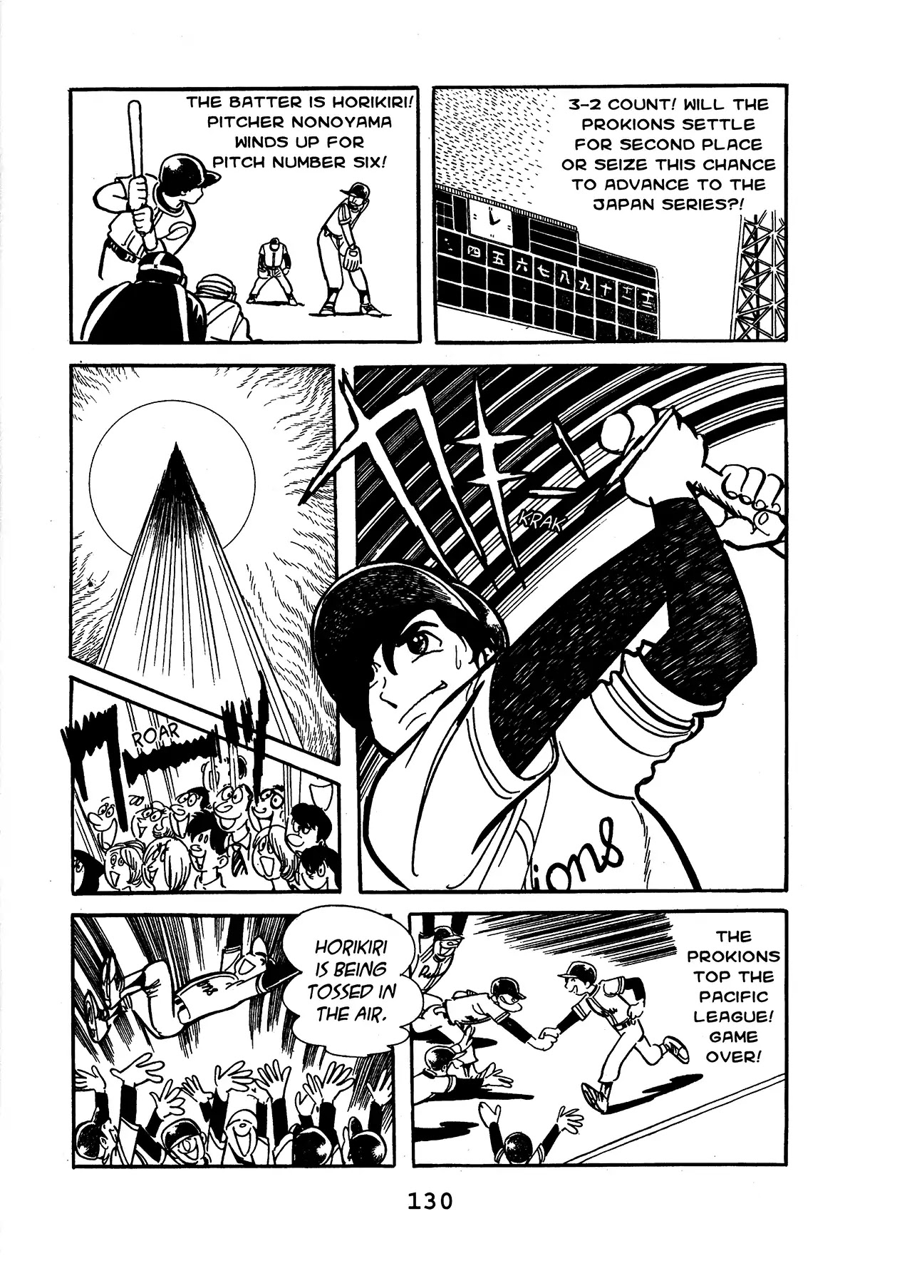 Black Jack Chapter 13.7 page 2 - Vol.13 Chapter 7: Aftereffects