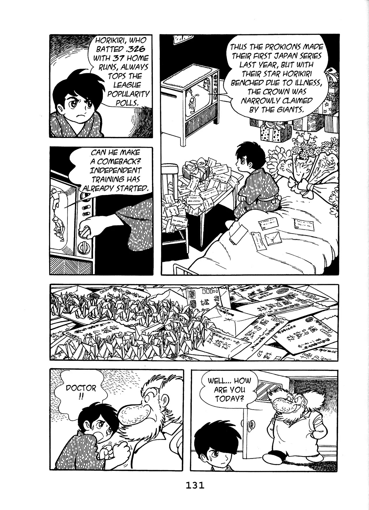 Black Jack Chapter 13.7 page 3 - Vol.13 Chapter 7: Aftereffects
