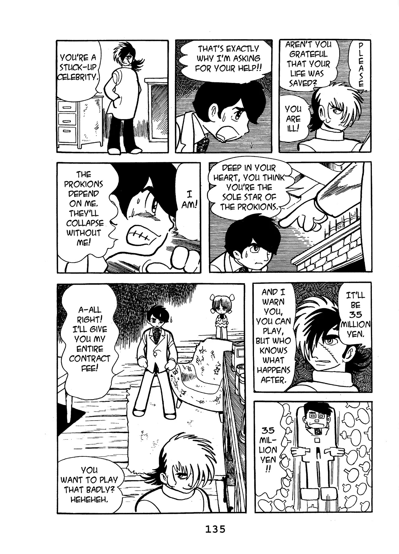 Black Jack Chapter 13.7 page 7 - Vol.13 Chapter 7: Aftereffects
