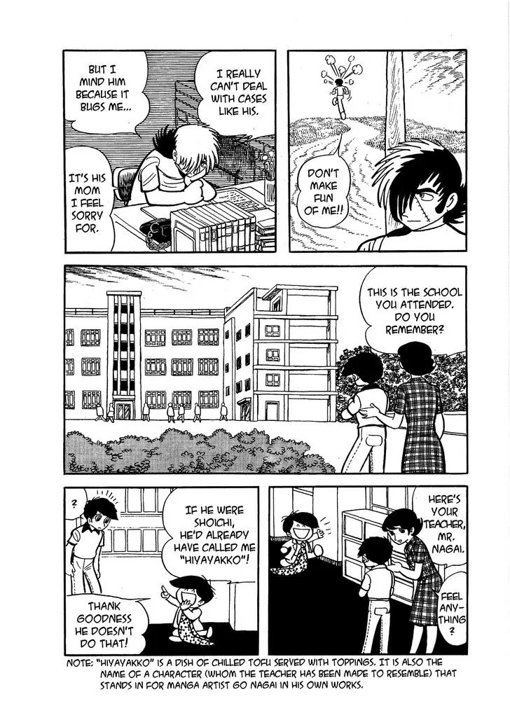 Black Jack Chapter 14.11 page 13 - Vol.14 Chapter 11: The Man Swallowed By A Whale