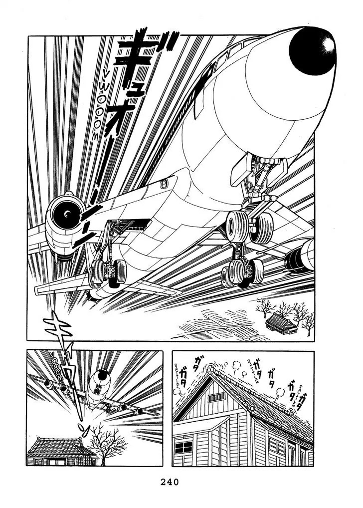 Black Jack Chapter 14.12 page 2 - Vol.14 Chapter 12: The Vanished Noise