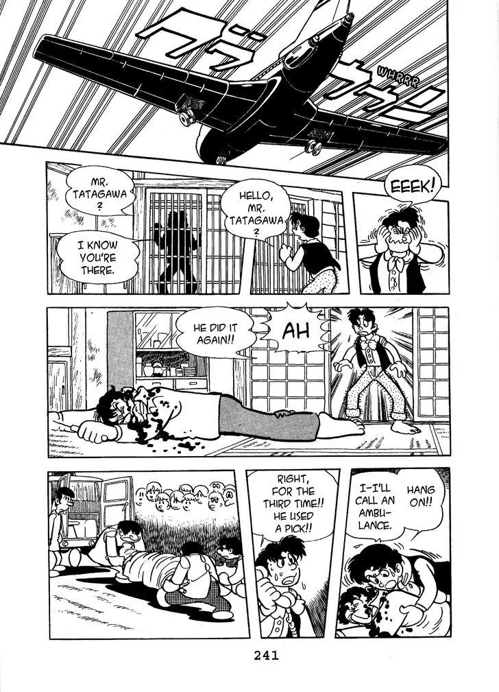 Black Jack Chapter 14.12 page 3 - Vol.14 Chapter 12: The Vanished Noise