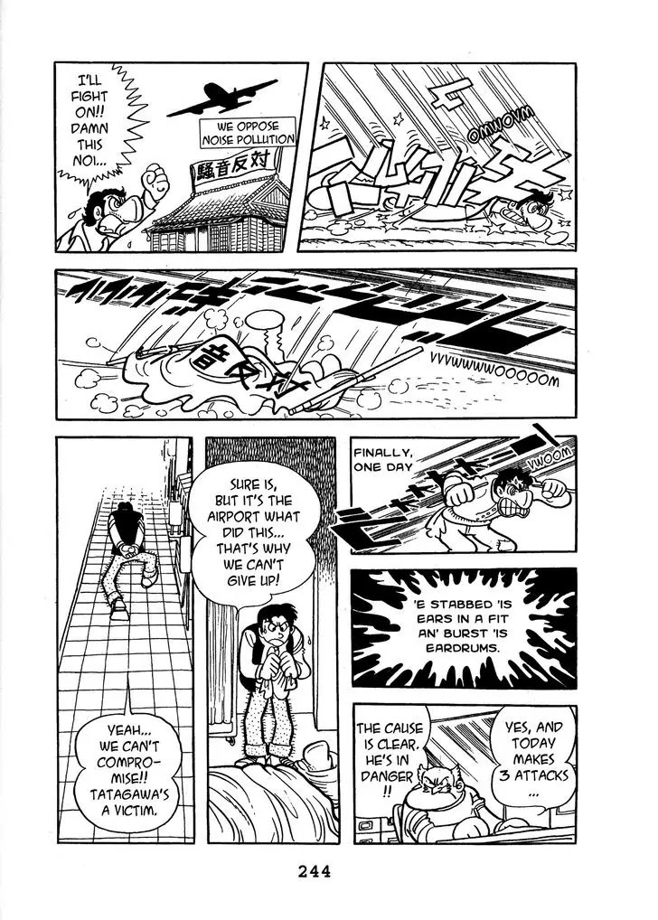 Black Jack Chapter 14.12 page 6 - Vol.14 Chapter 12: The Vanished Noise