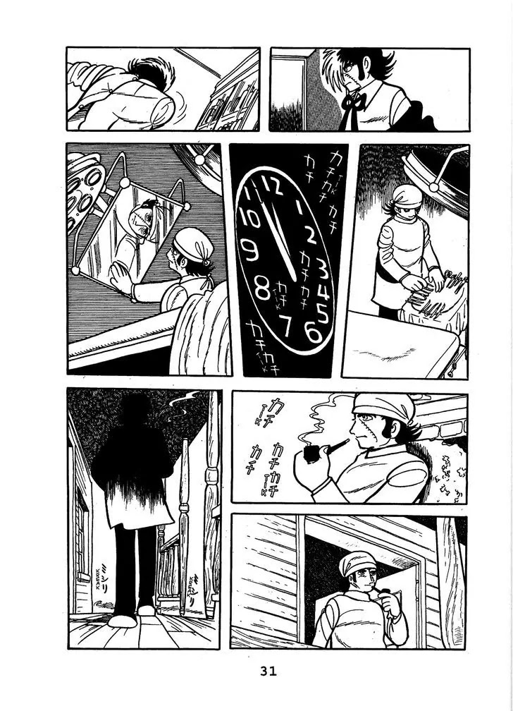 Black Jack Chapter 14.2 page 7 - Vol.14 Chapter 2: The Third Call