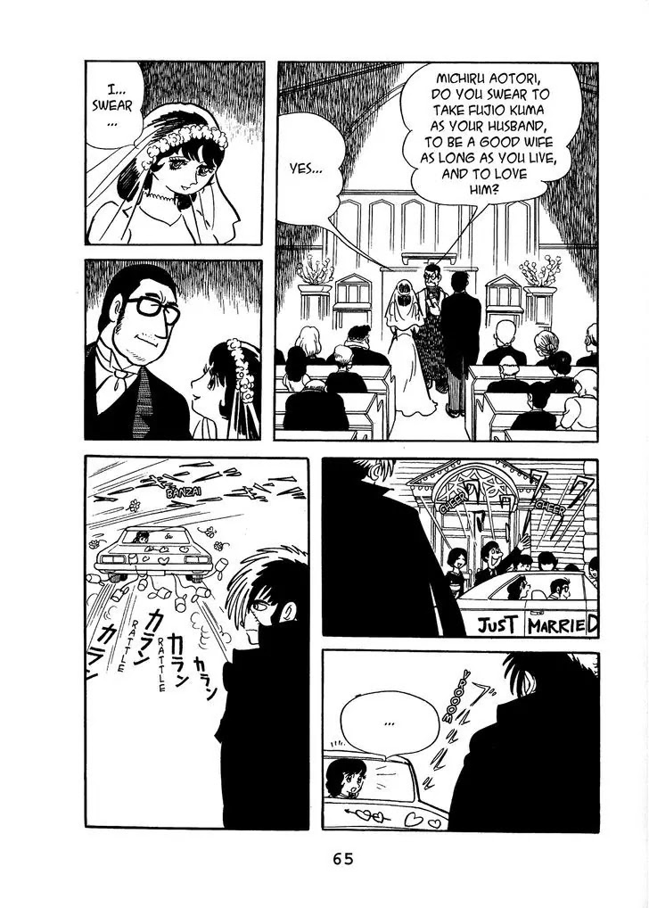 Black Jack Chapter 14.3 page 23 - Vol.14 Chapter 3: A Transient Love