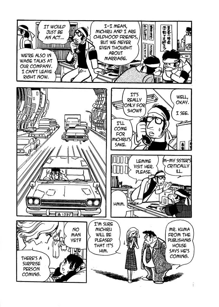 Black Jack Chapter 14.3 page 6 - Vol.14 Chapter 3: A Transient Love