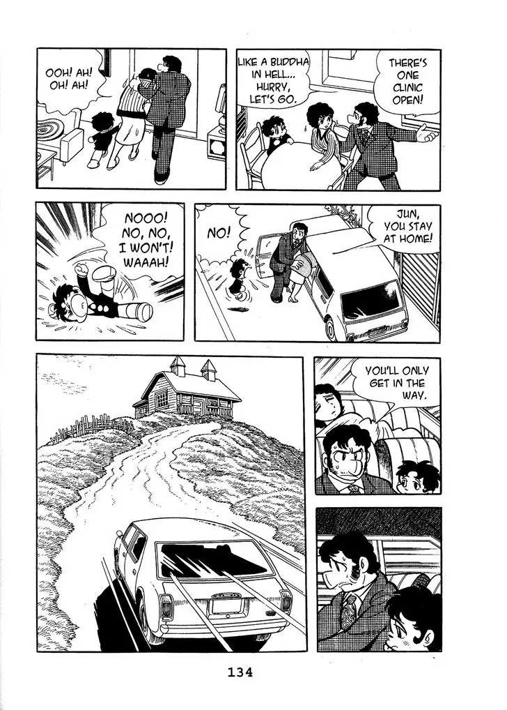 Black Jack Chapter 14.7 page 4 - Vol.14 Chapter 7: Little Devil