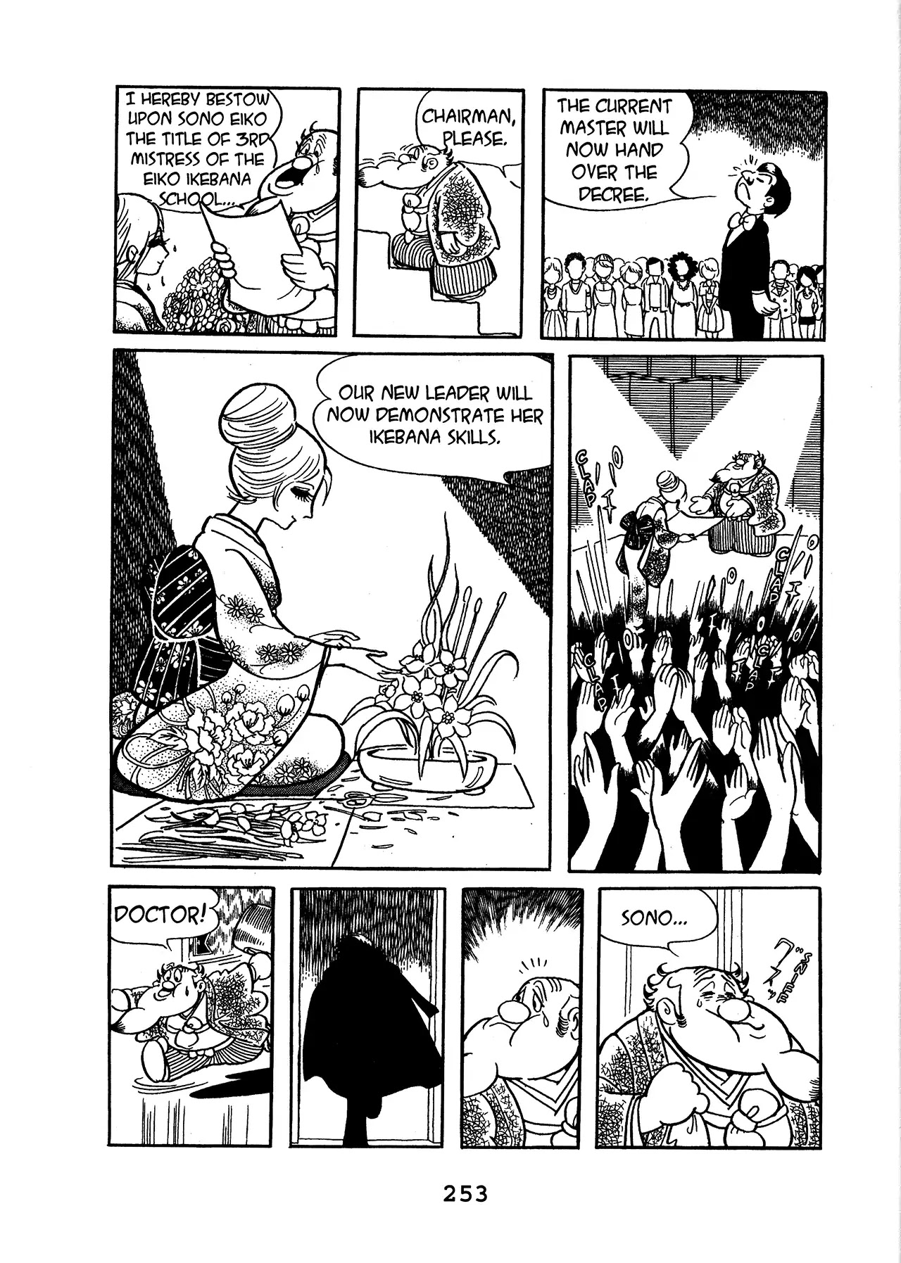 Black Jack Chapter 15.12 page 19 - Vol.15 Chapter 12: An Arrangement Of Life