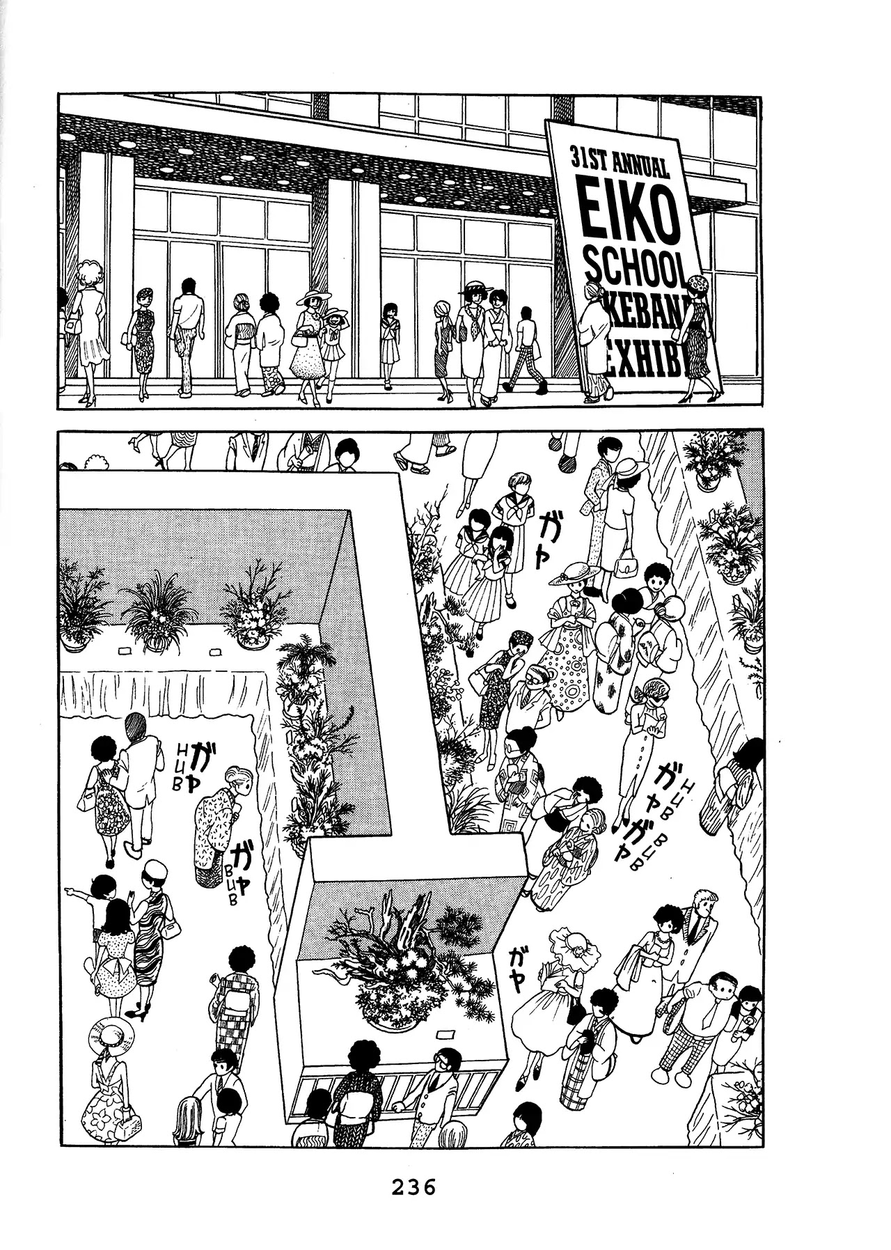 Black Jack Chapter 15.12 page 2 - Vol.15 Chapter 12: An Arrangement Of Life