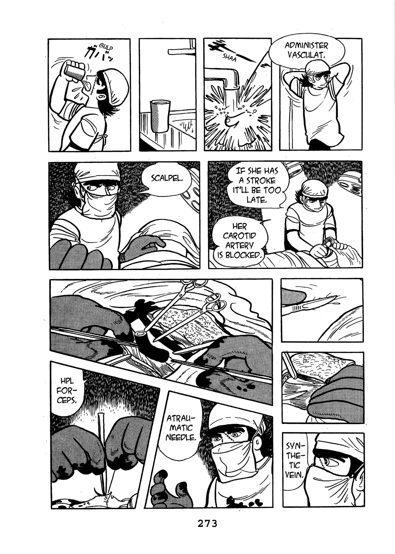 Black Jack Chapter 15.13 page 17 - Vol.15 Chapter 13: A Cholera Scare