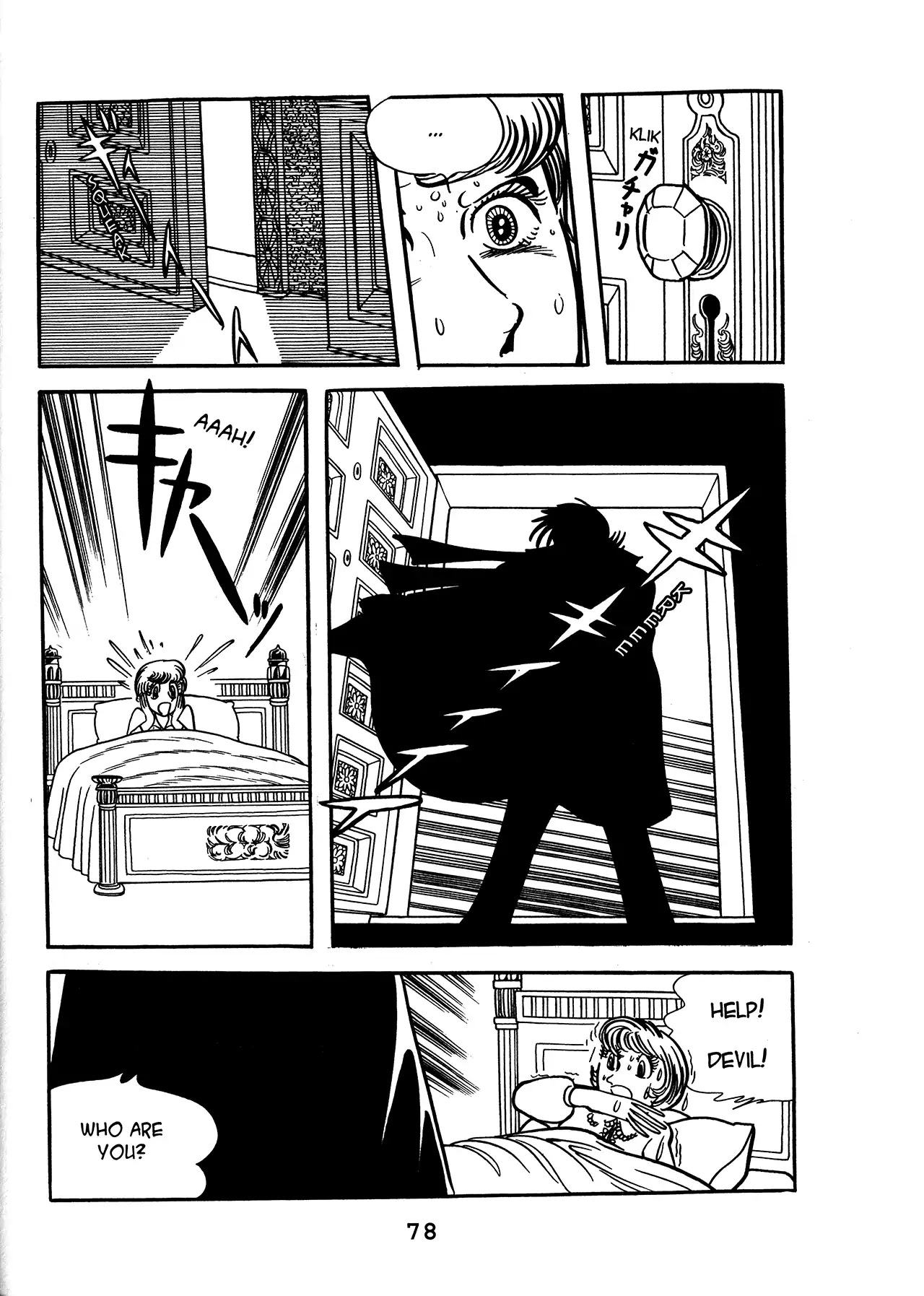 Black Jack Chapter 15.4 page 10 - Vol.15 Chapter 4: Dedicated To Dracula