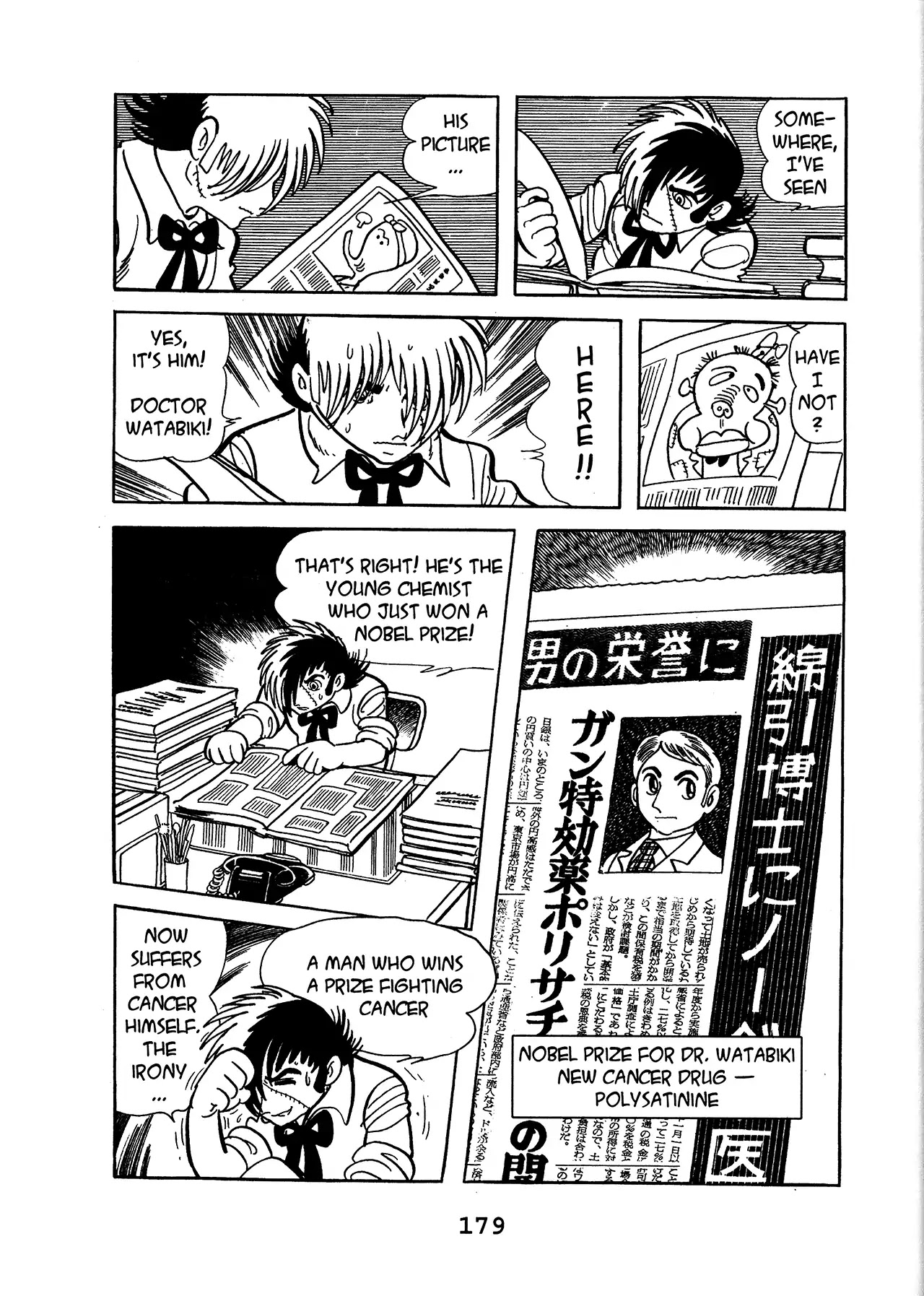 Black Jack Chapter 15.9 page 7 - Vol.15 Chapter 9: The Next Chance