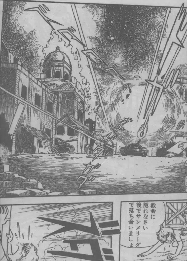 Black Jack Chapter 16.1 page 2 - Vol.16 Chapter 1: Anaphylaxis