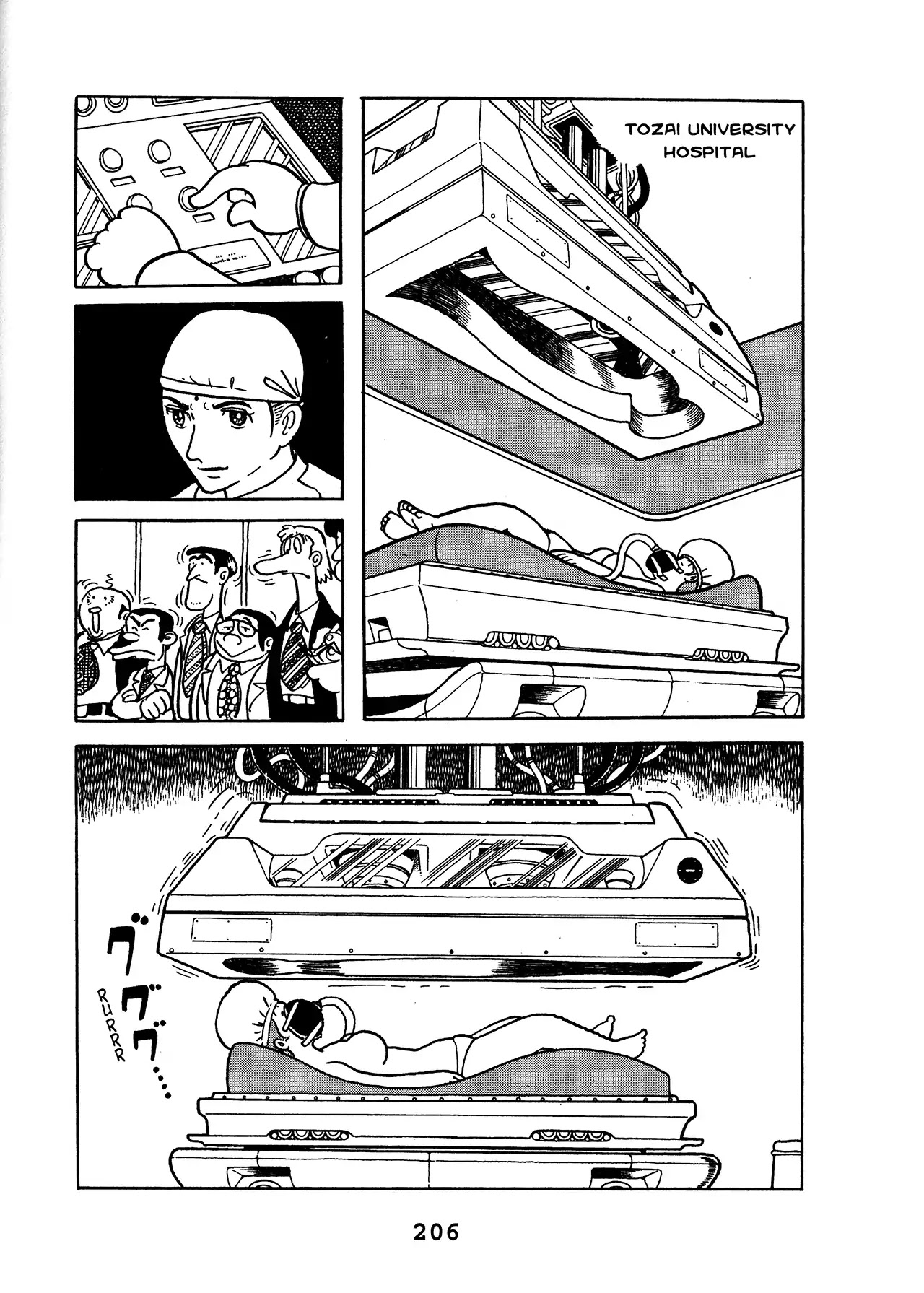 Black Jack Chapter 16.10 page 2 - Vol.16 Chapter 10: Cancer Hunter