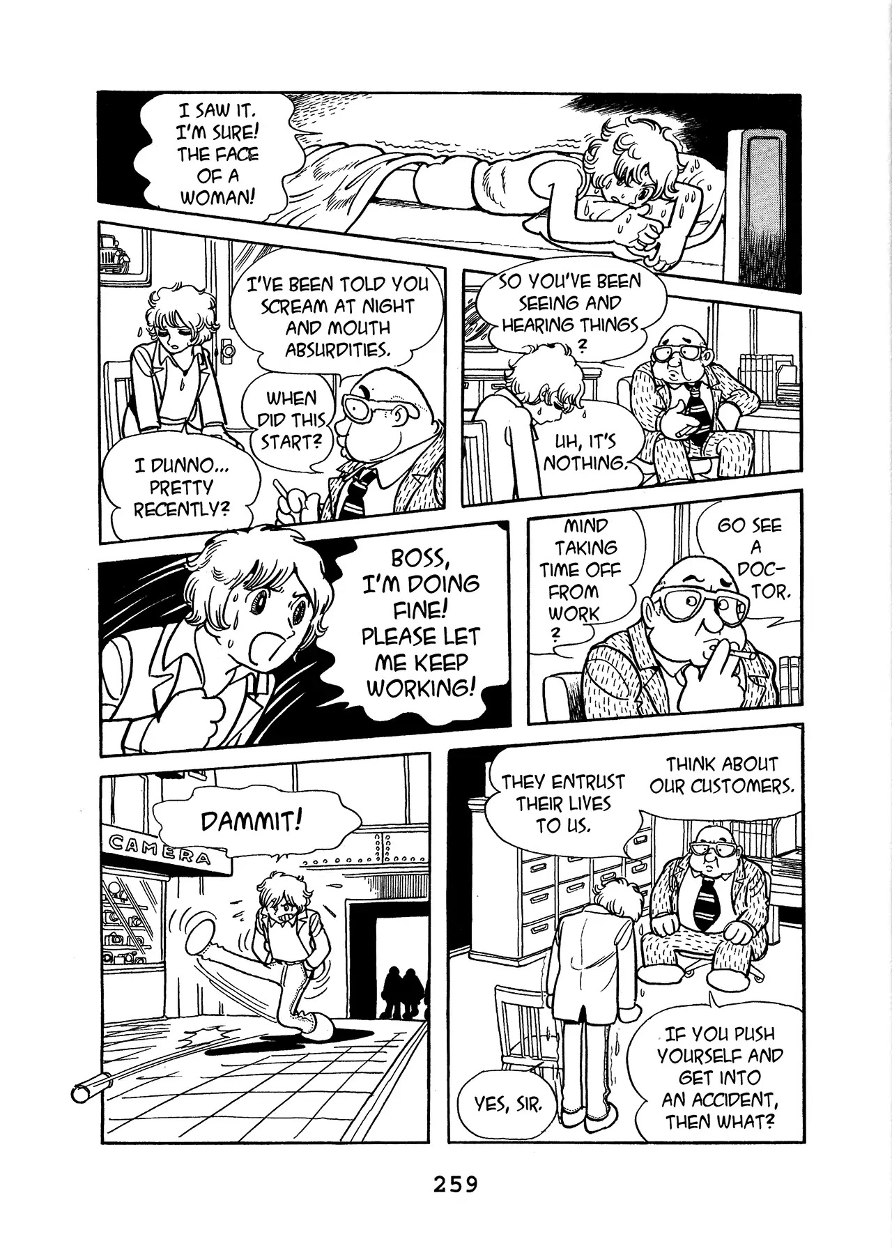 Black Jack Chapter 16.12 page 15 - Vol.16 Chapter 12: A Passed Moment