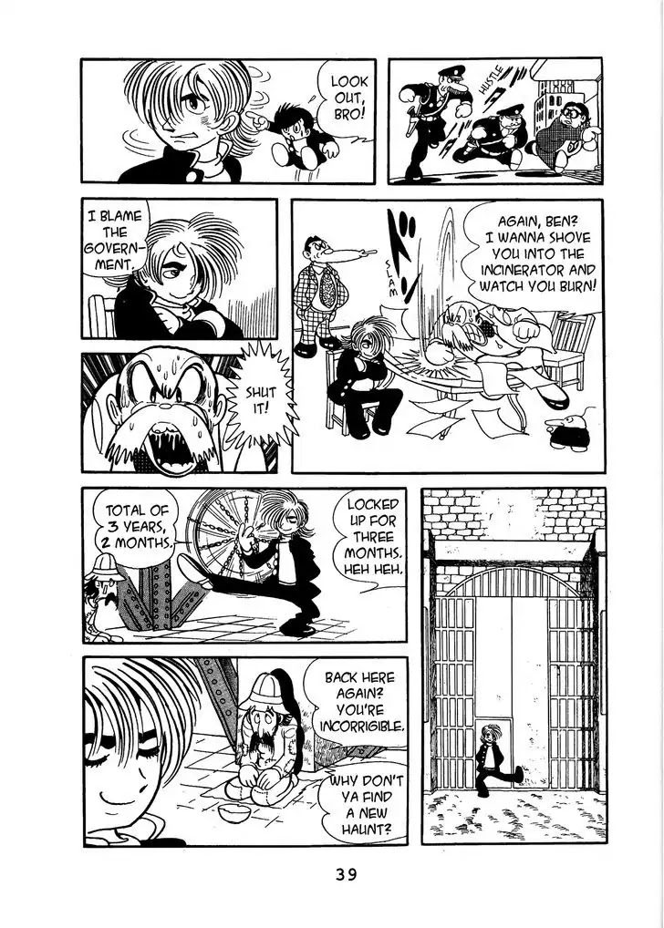 Black Jack Chapter 16.2 page 5 - Vol.16 Chapter 2: Miyuki And Ben