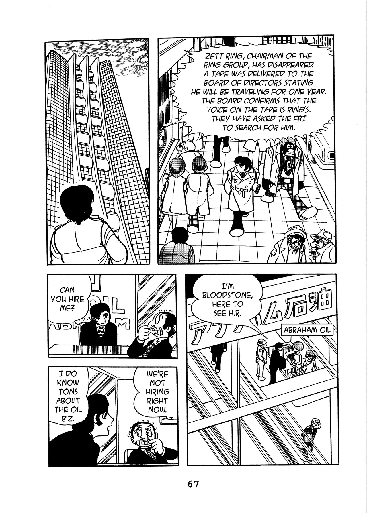 Black Jack Chapter 16.3 page 9 - Vol.16 Chapter 3: Lost Youth