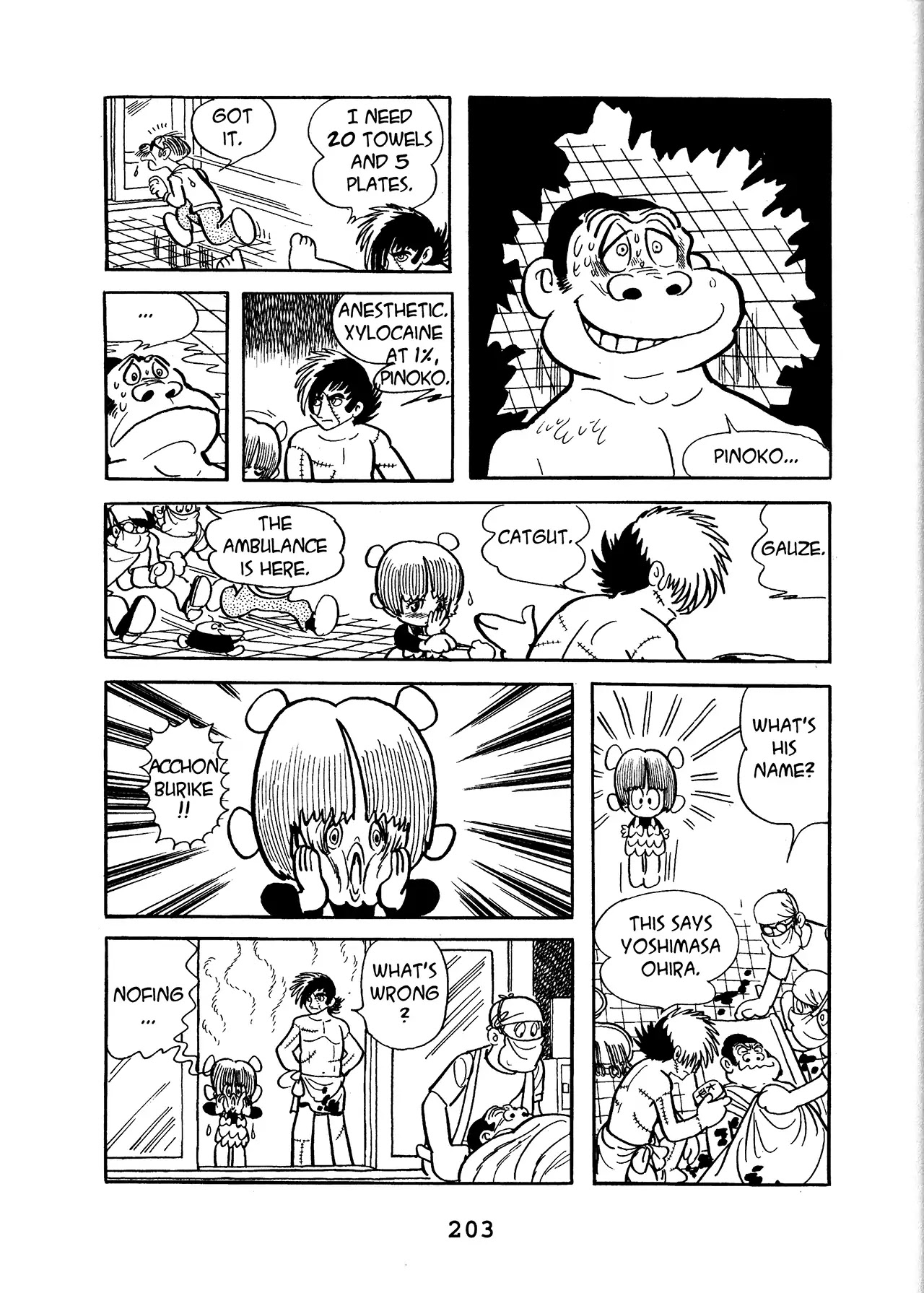 Black Jack Chapter 16.9 page 21 - Vol.16 Chapter 9: Bath of The Floating World