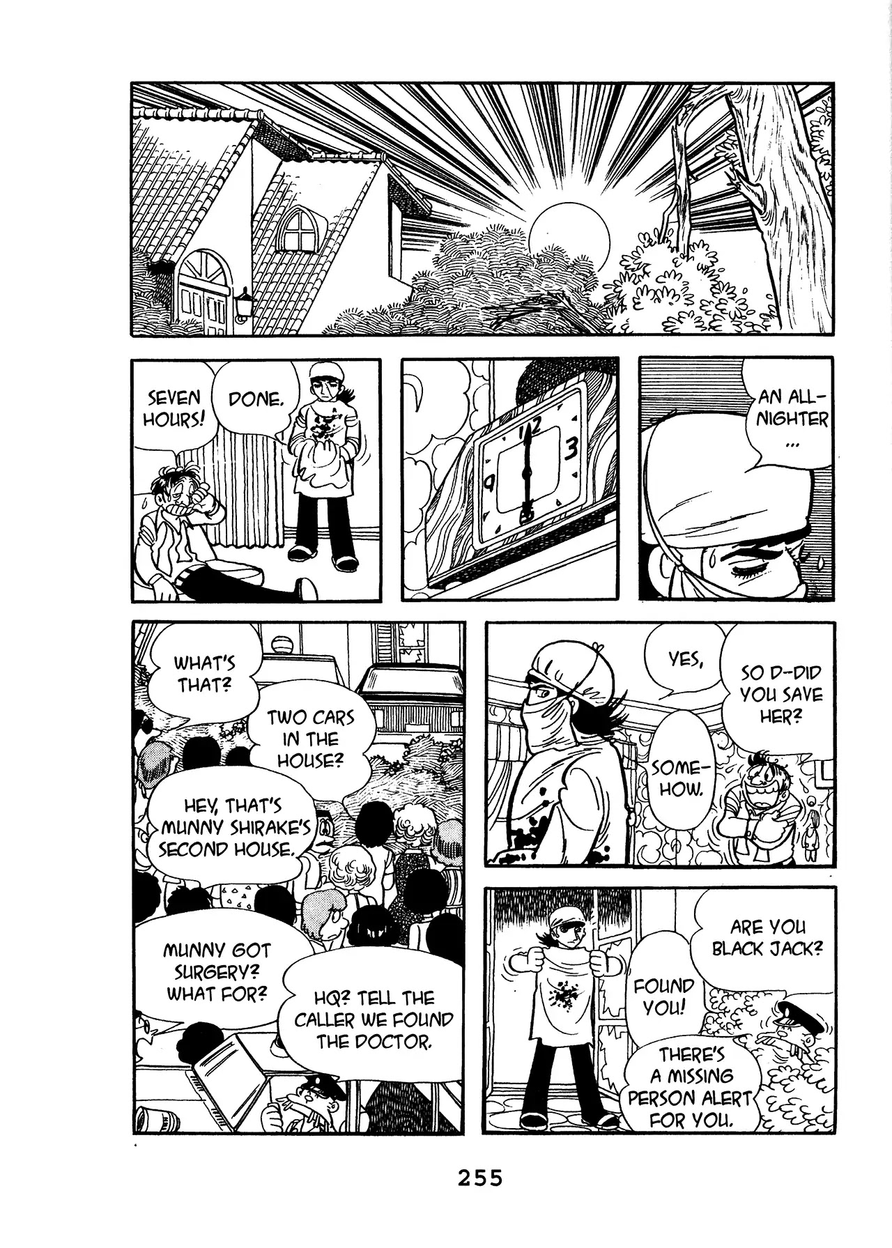 Black Jack Chapter 17.11 page 17 - Vol.17 Chapter 11: After The Typhoon