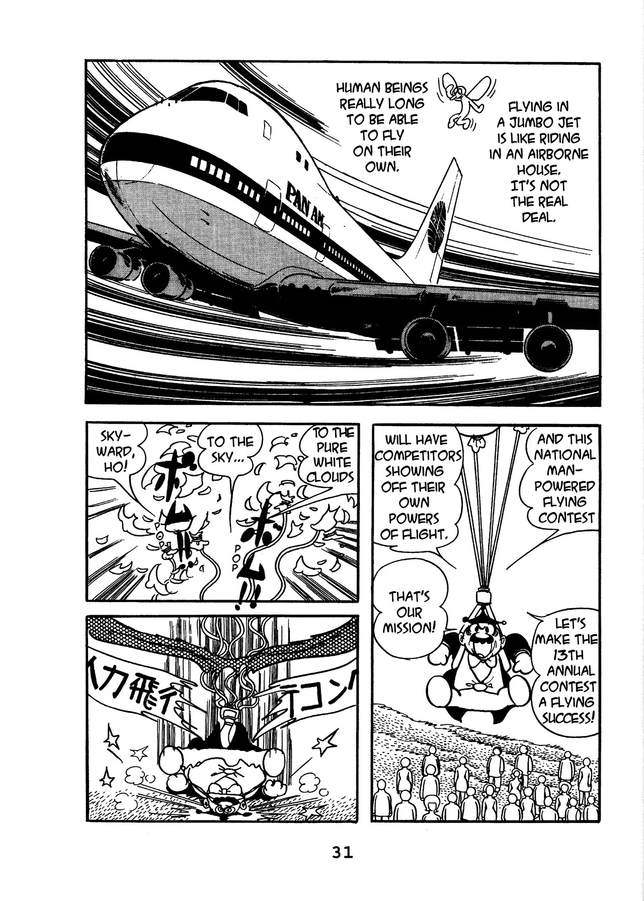 Black Jack Chapter 17.2 page 3 - Vol.17 Chapter 2: A Girl Who Became A Bird