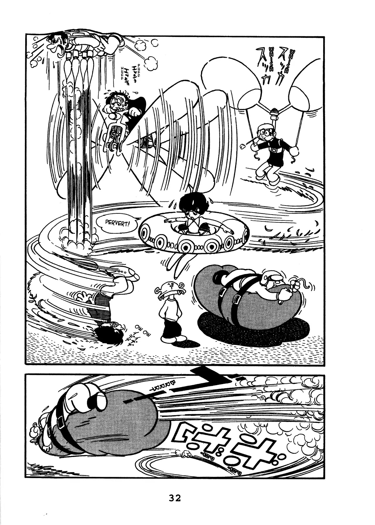 Black Jack Chapter 17.2 page 4 - Vol.17 Chapter 2: A Girl Who Became A Bird