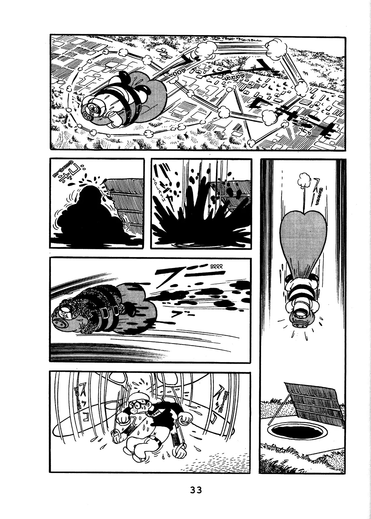 Black Jack Chapter 17.2 page 5 - Vol.17 Chapter 2: A Girl Who Became A Bird