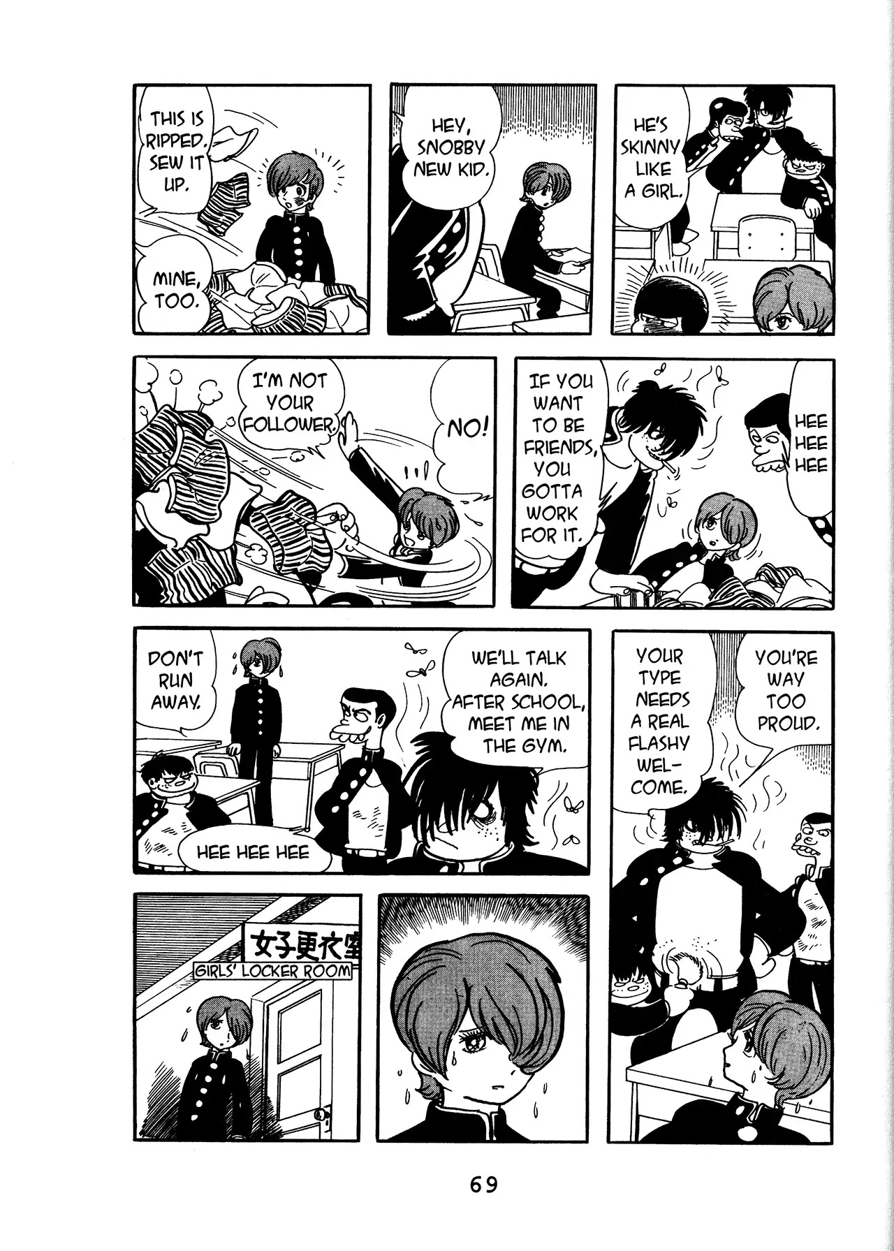 Black Jack Chapter 17.3 page 17 - Vol.17 Chapter 3: Two Shujis